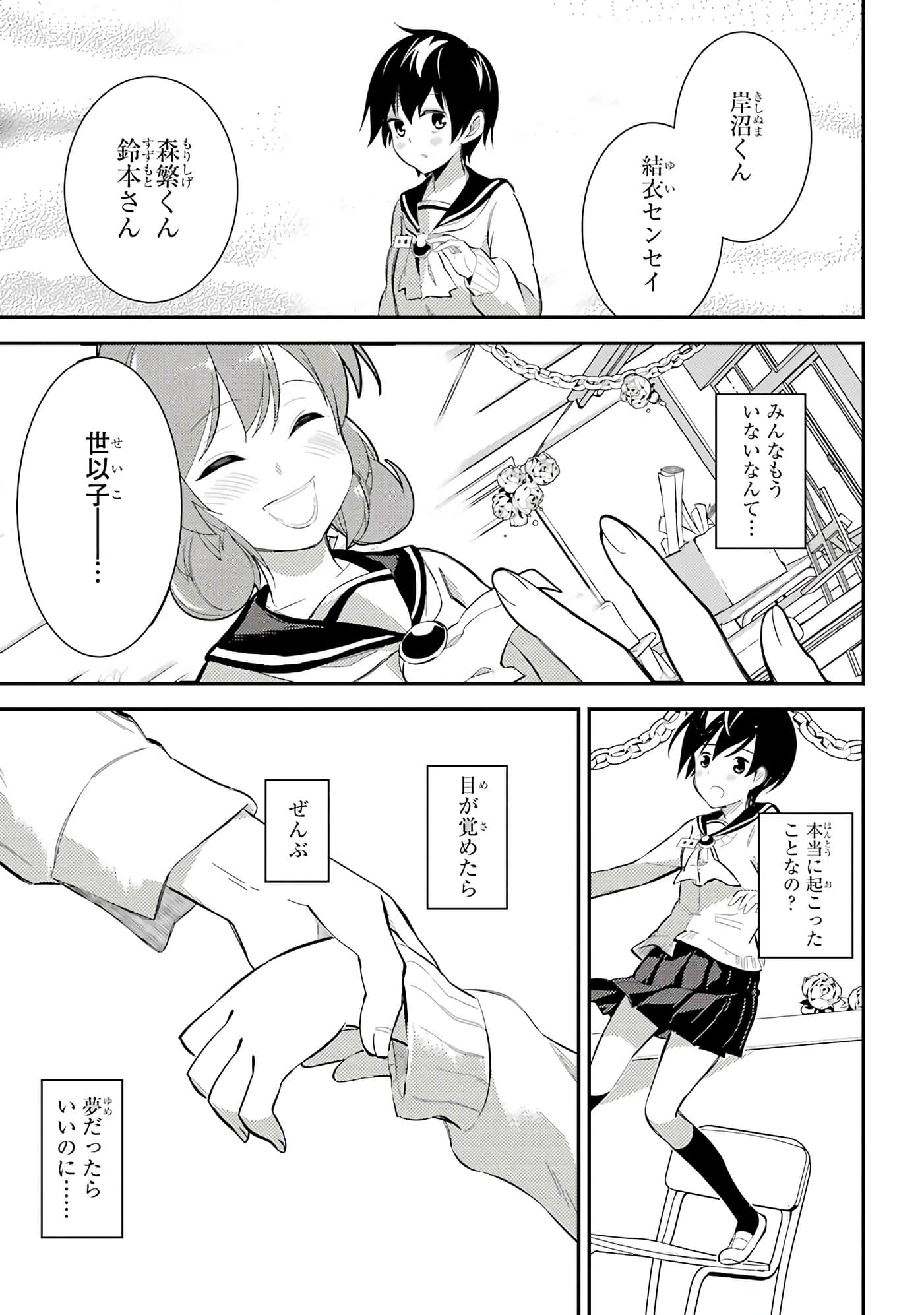 Page 207