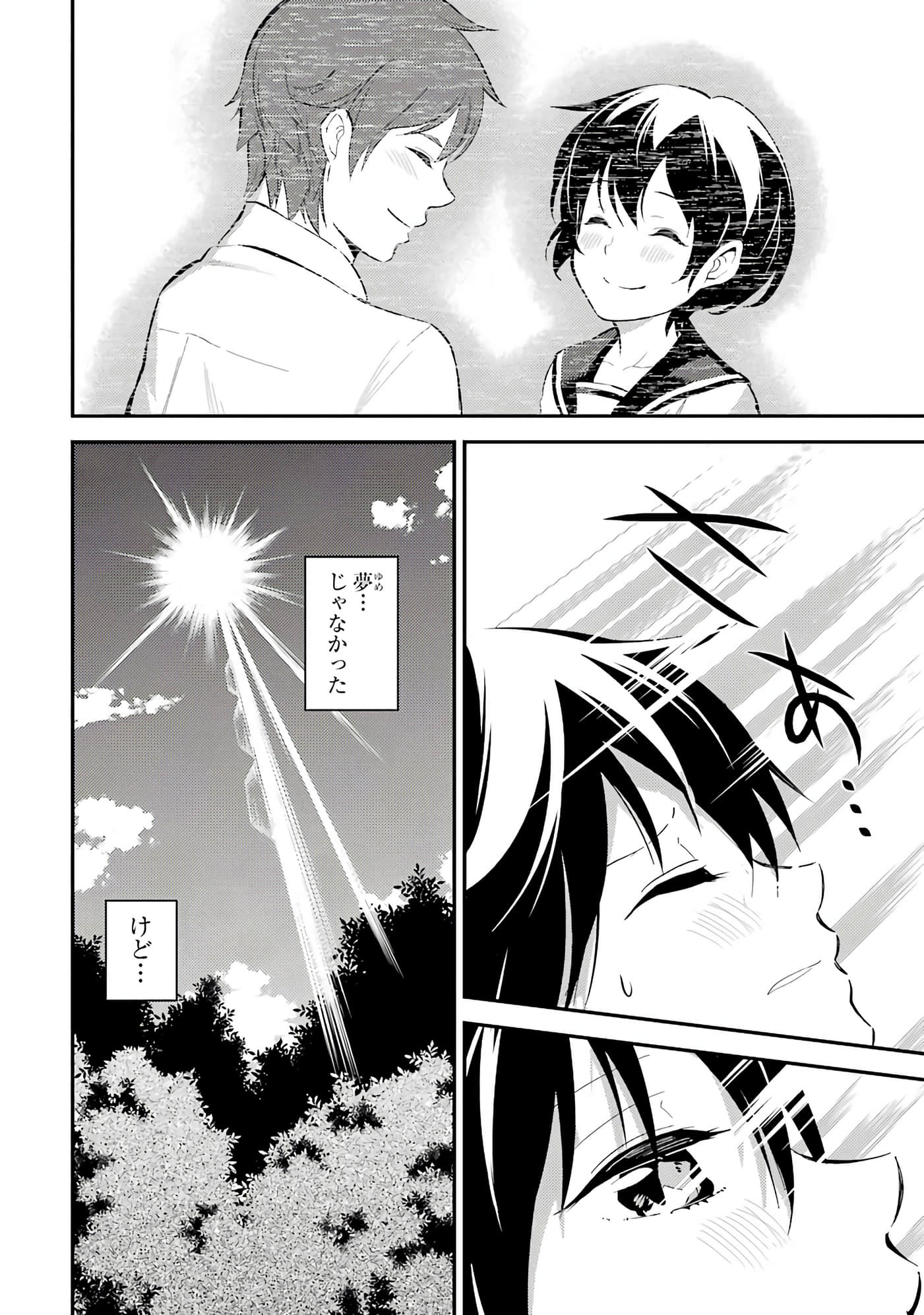 Page 208