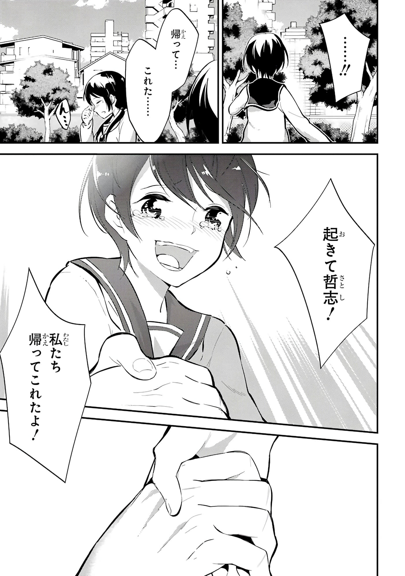 Page 209