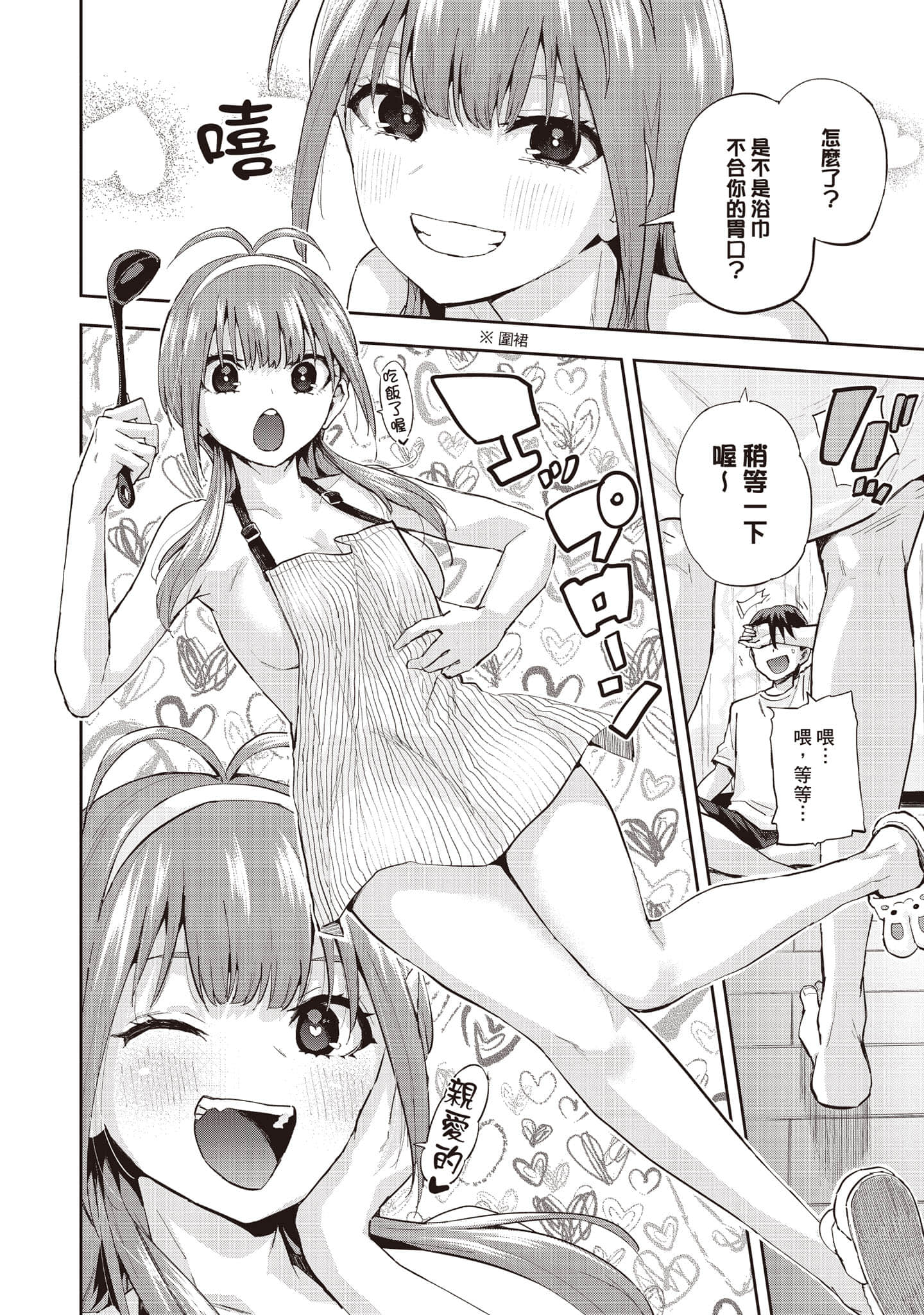 Page 69
