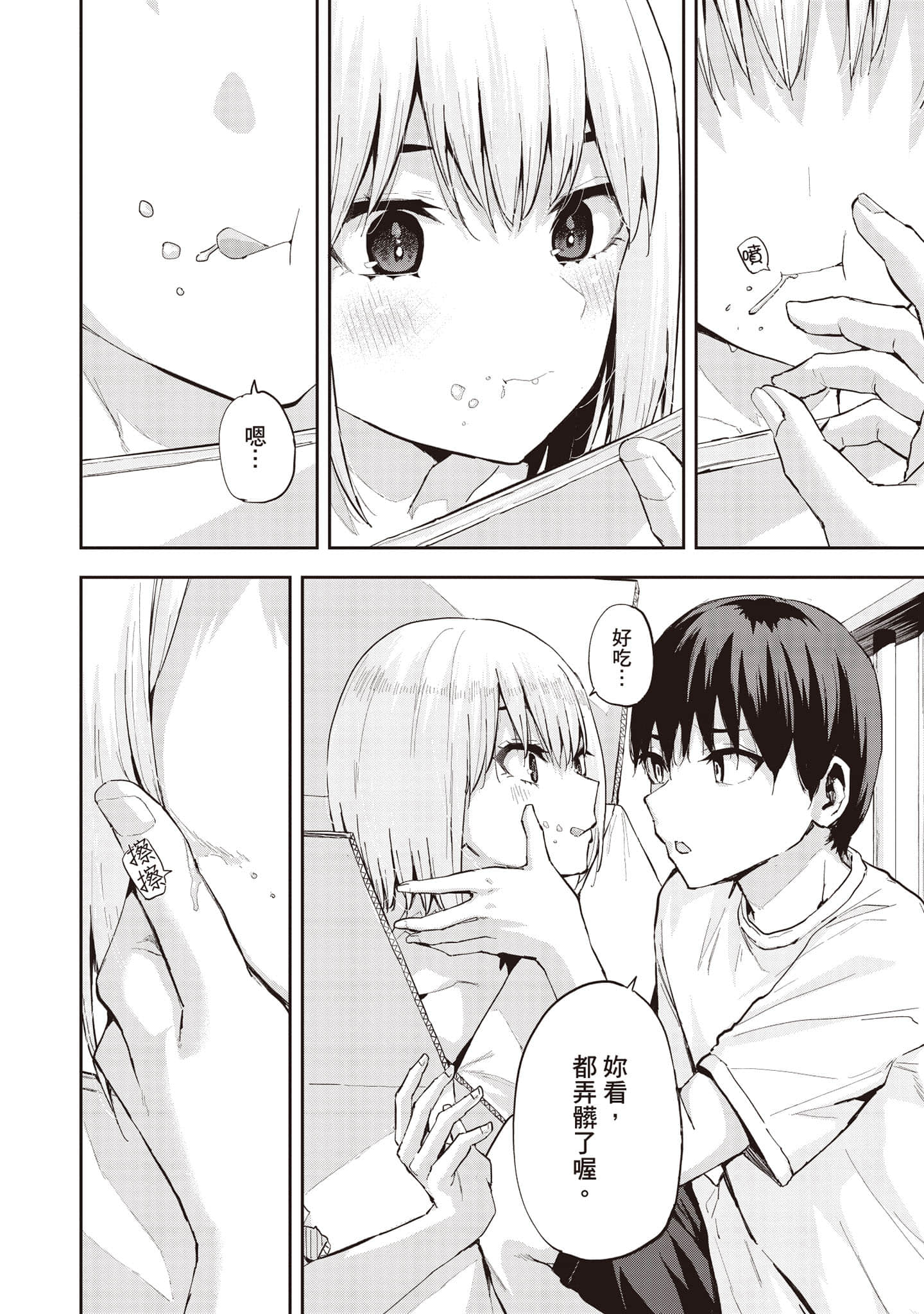 Page 95