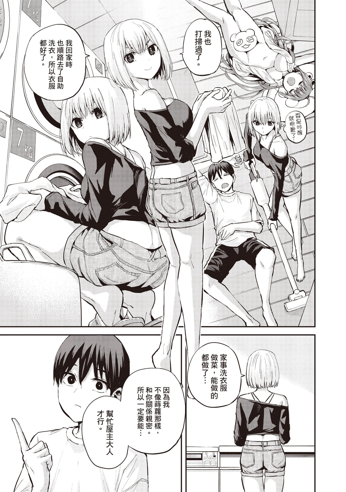 Page 114