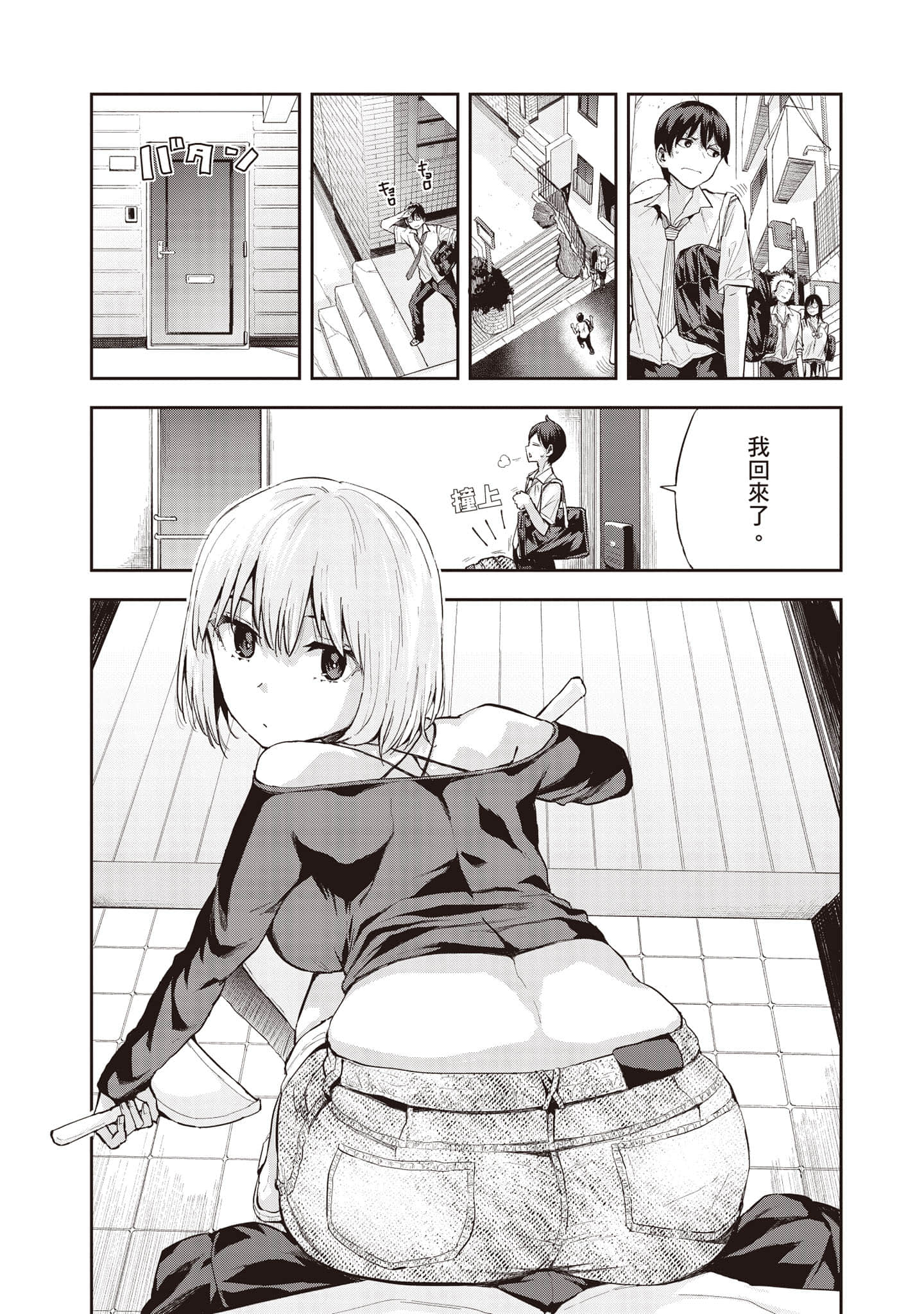 Page 126
