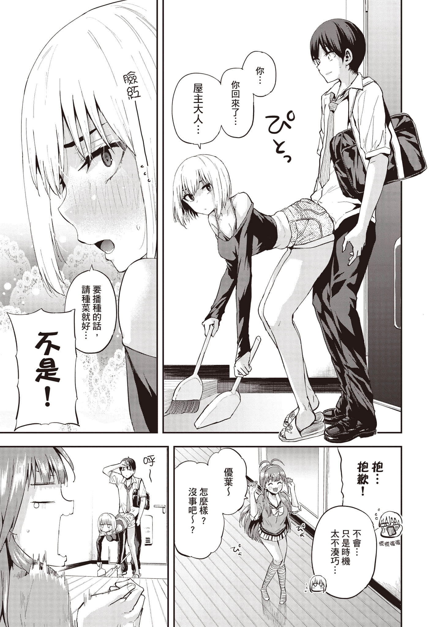 Page 128