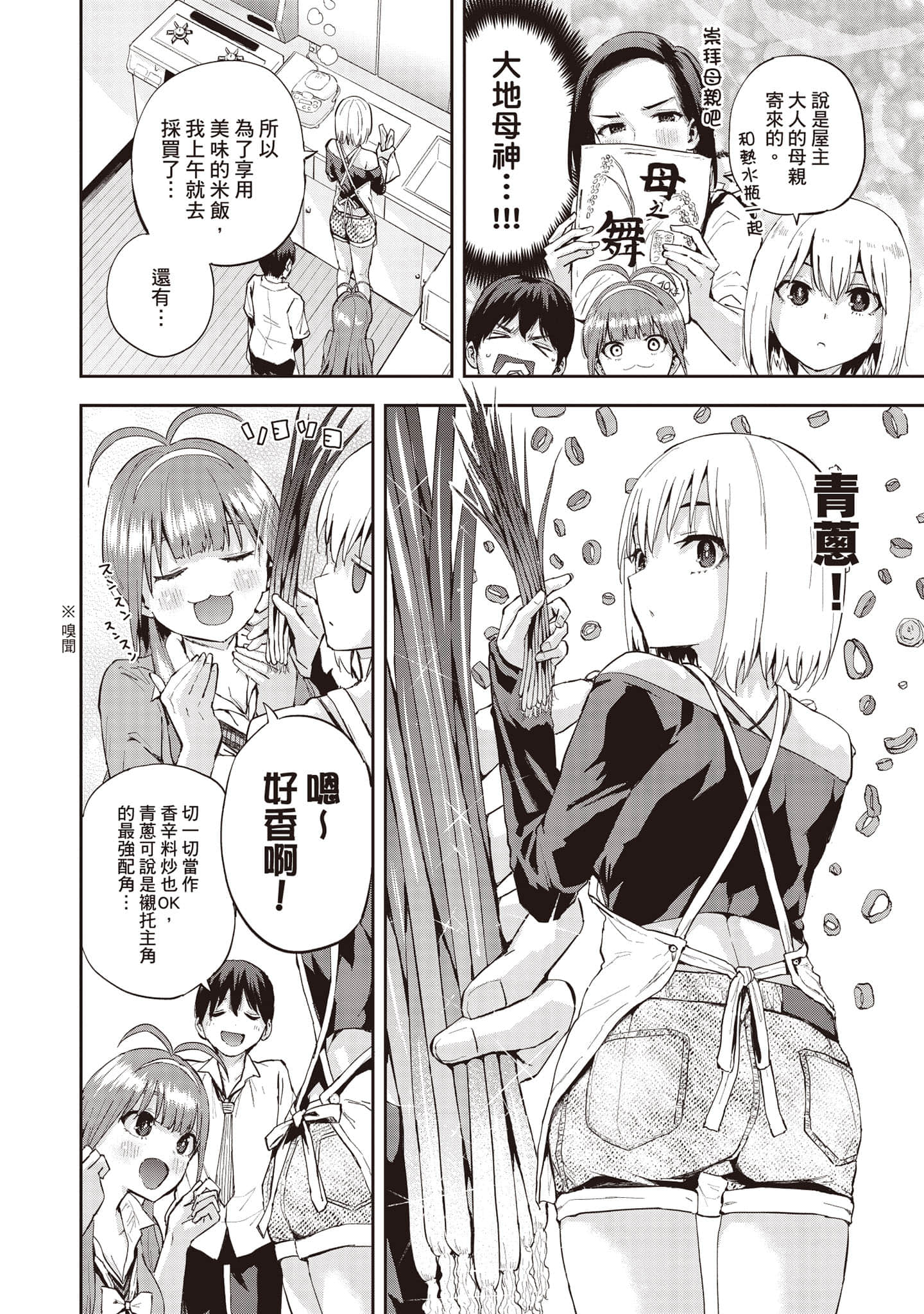 Page 131