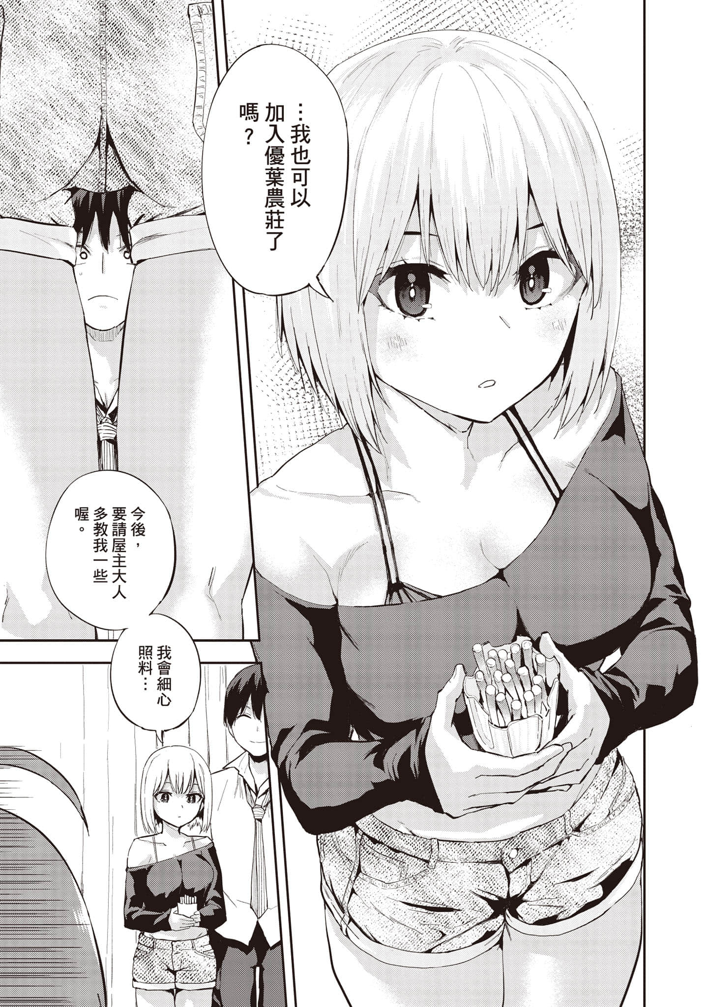 Page 136