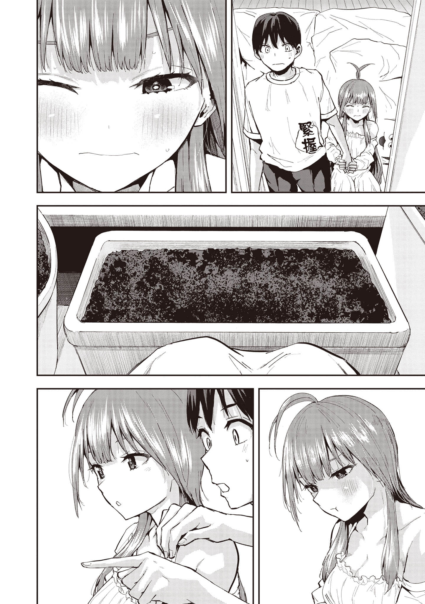 Page 145
