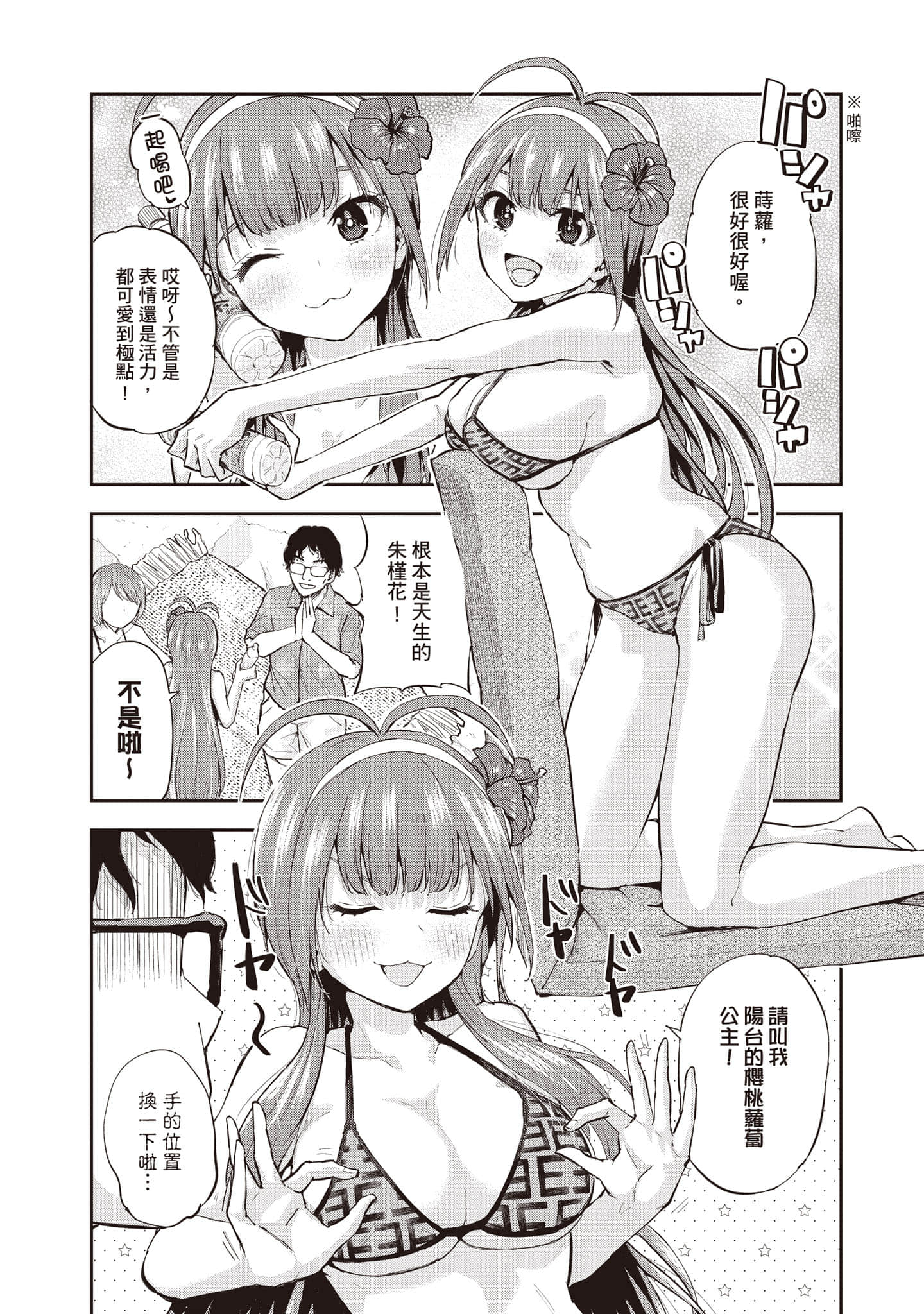 Page 148
