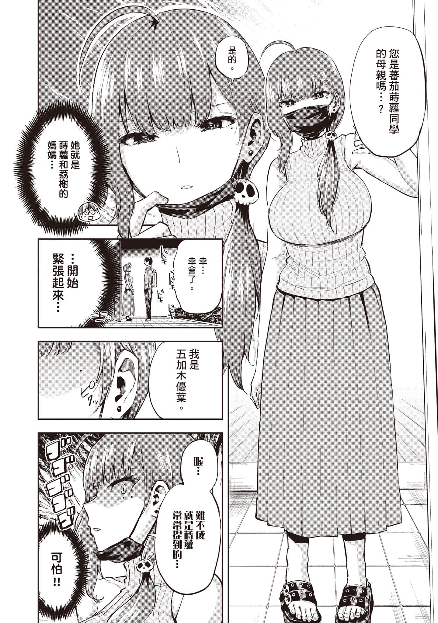 Page 157