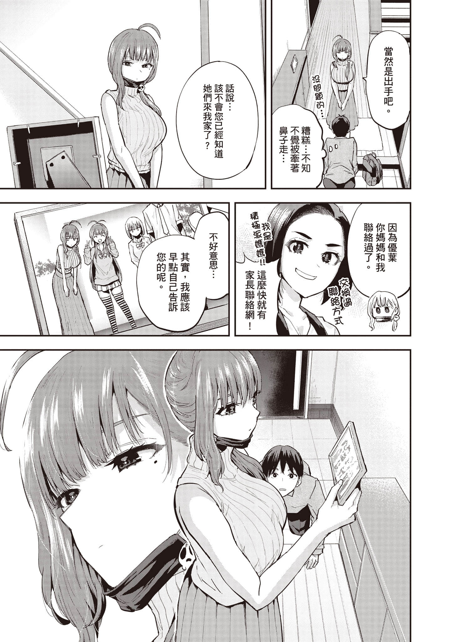 Page 160