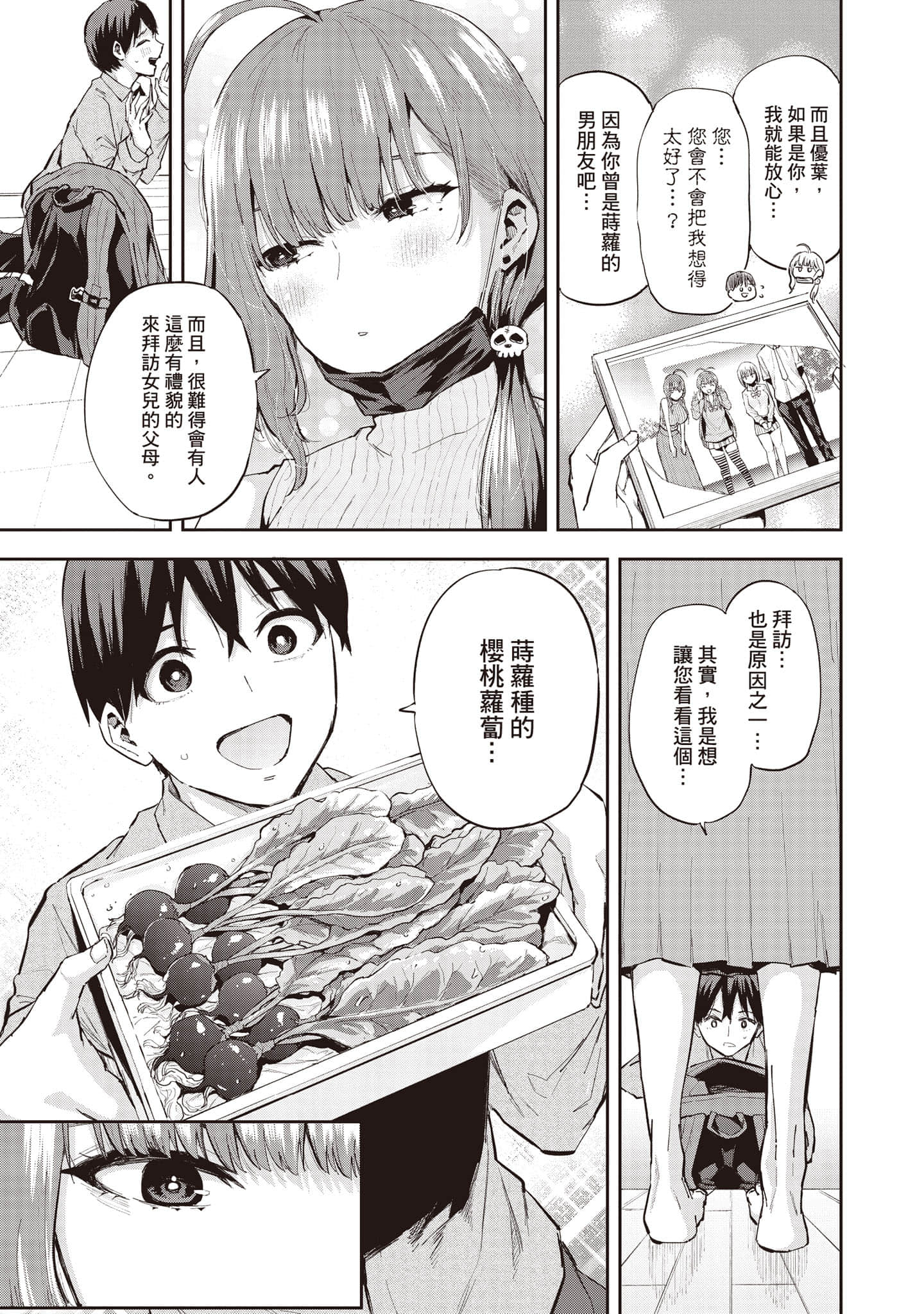 Page 162