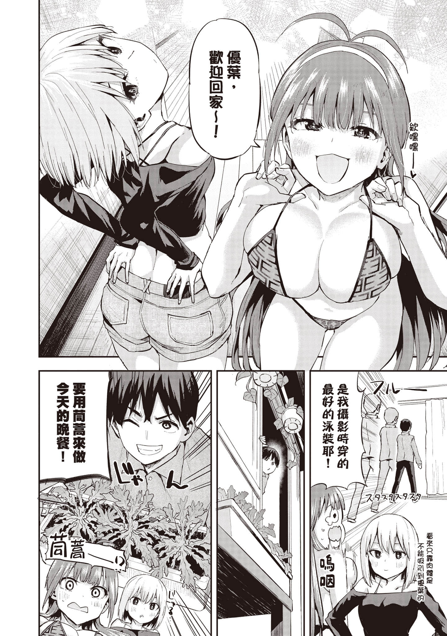 Page 165