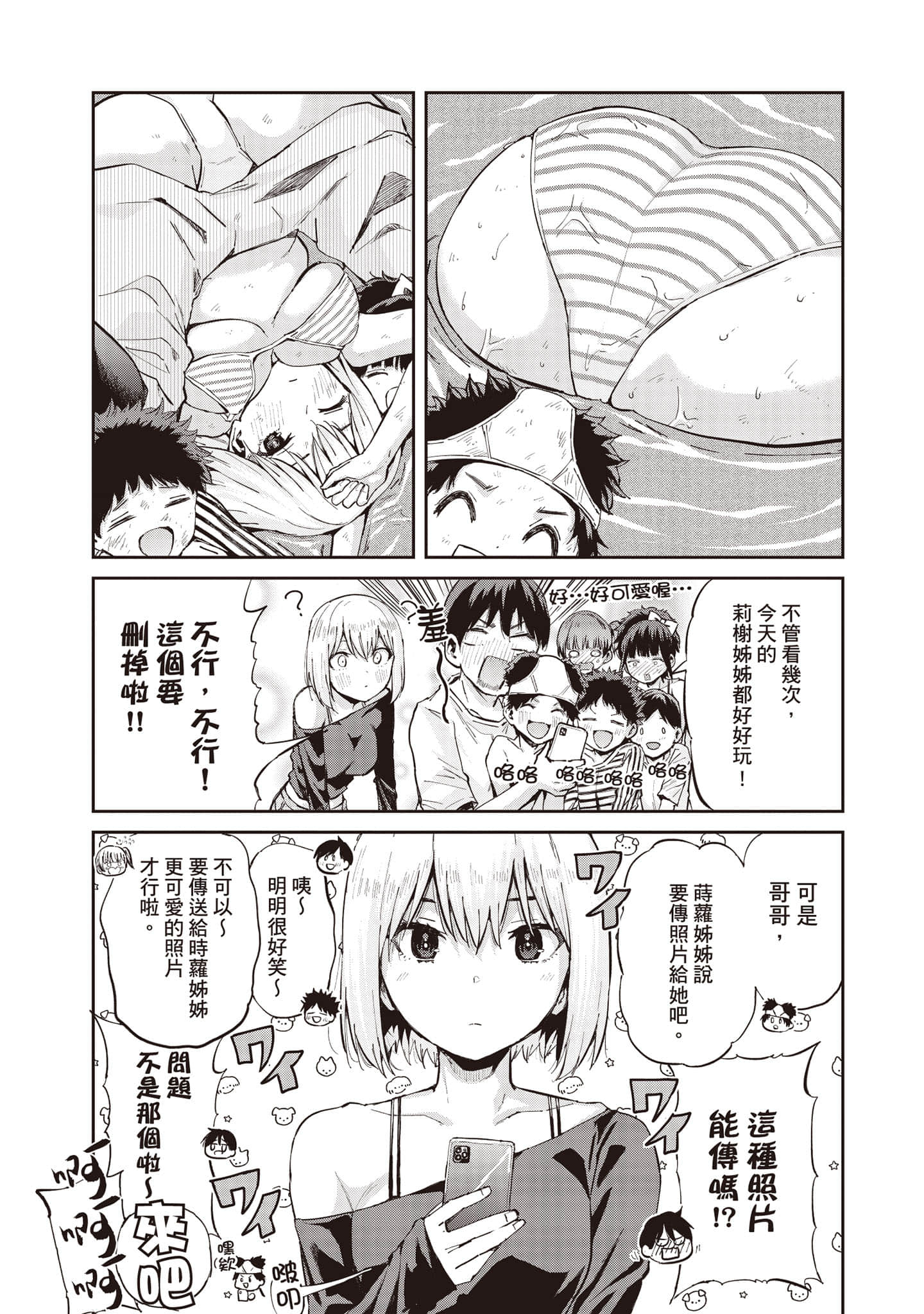 Page 96