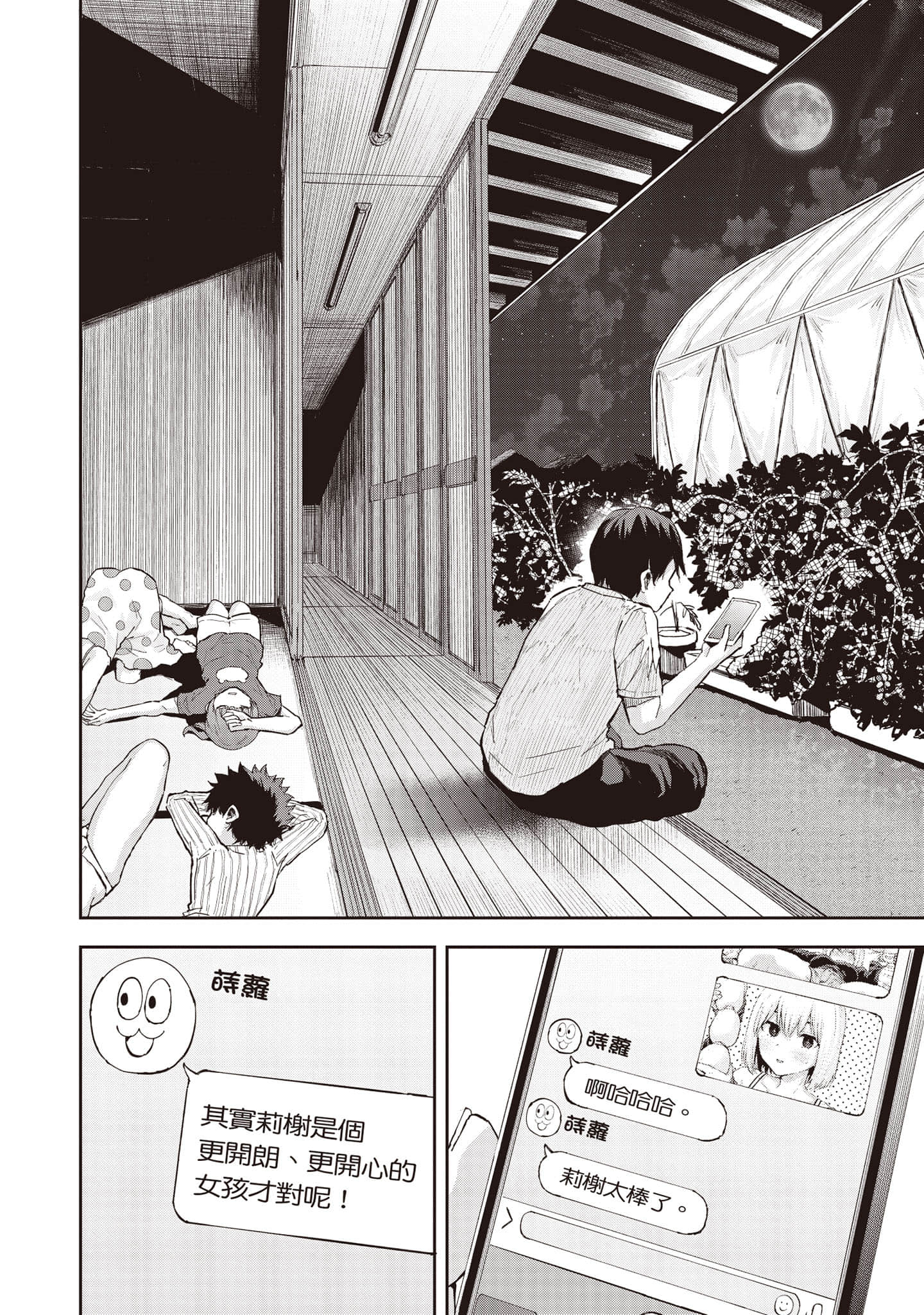 Page 107