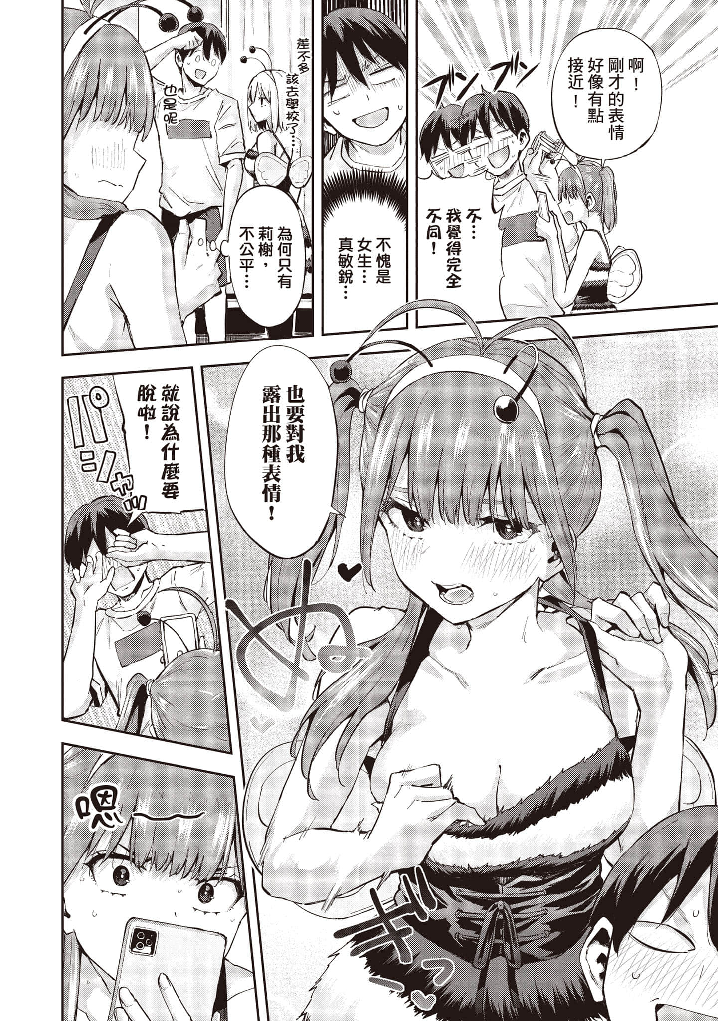 Page 125
