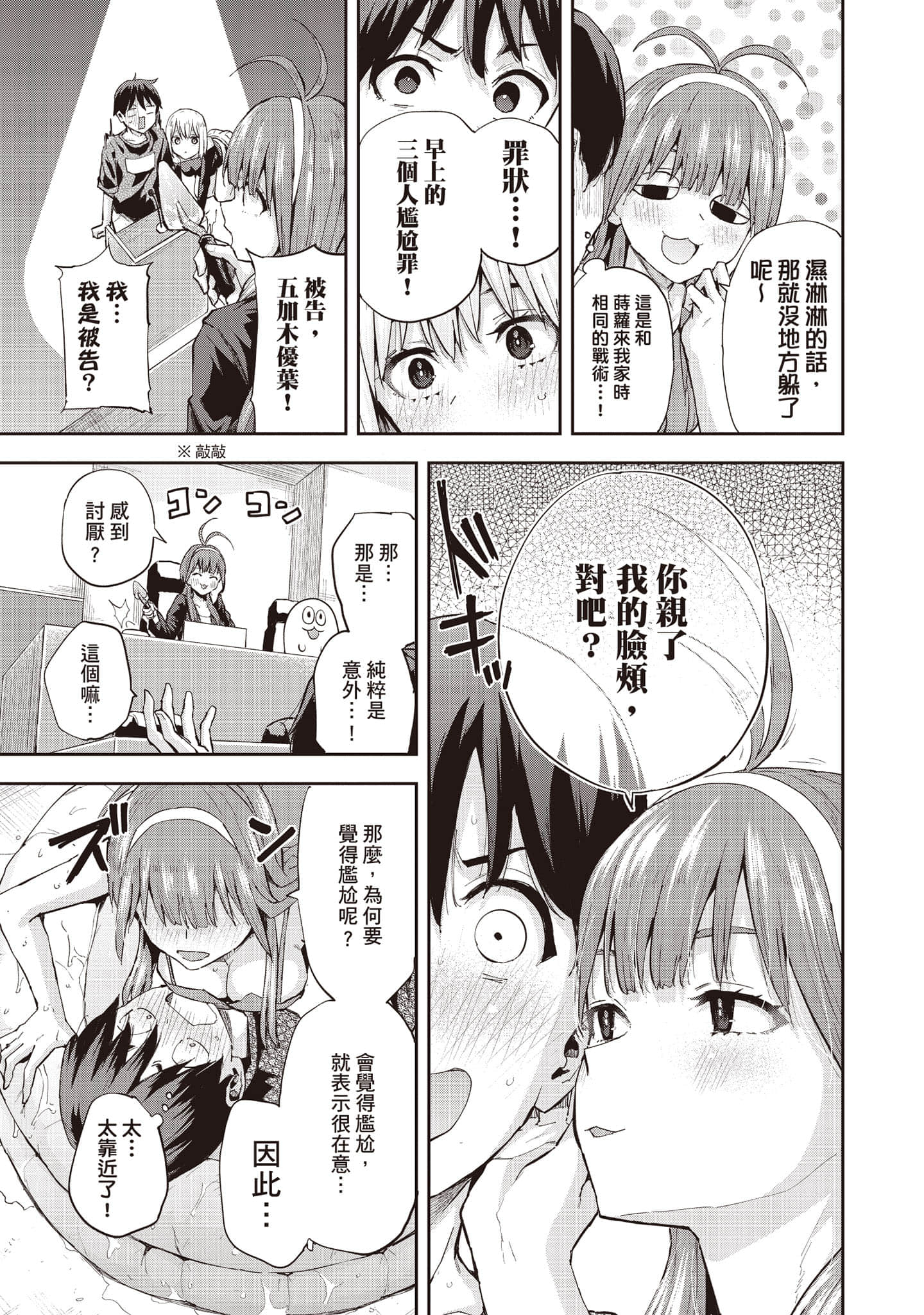 Page 140
