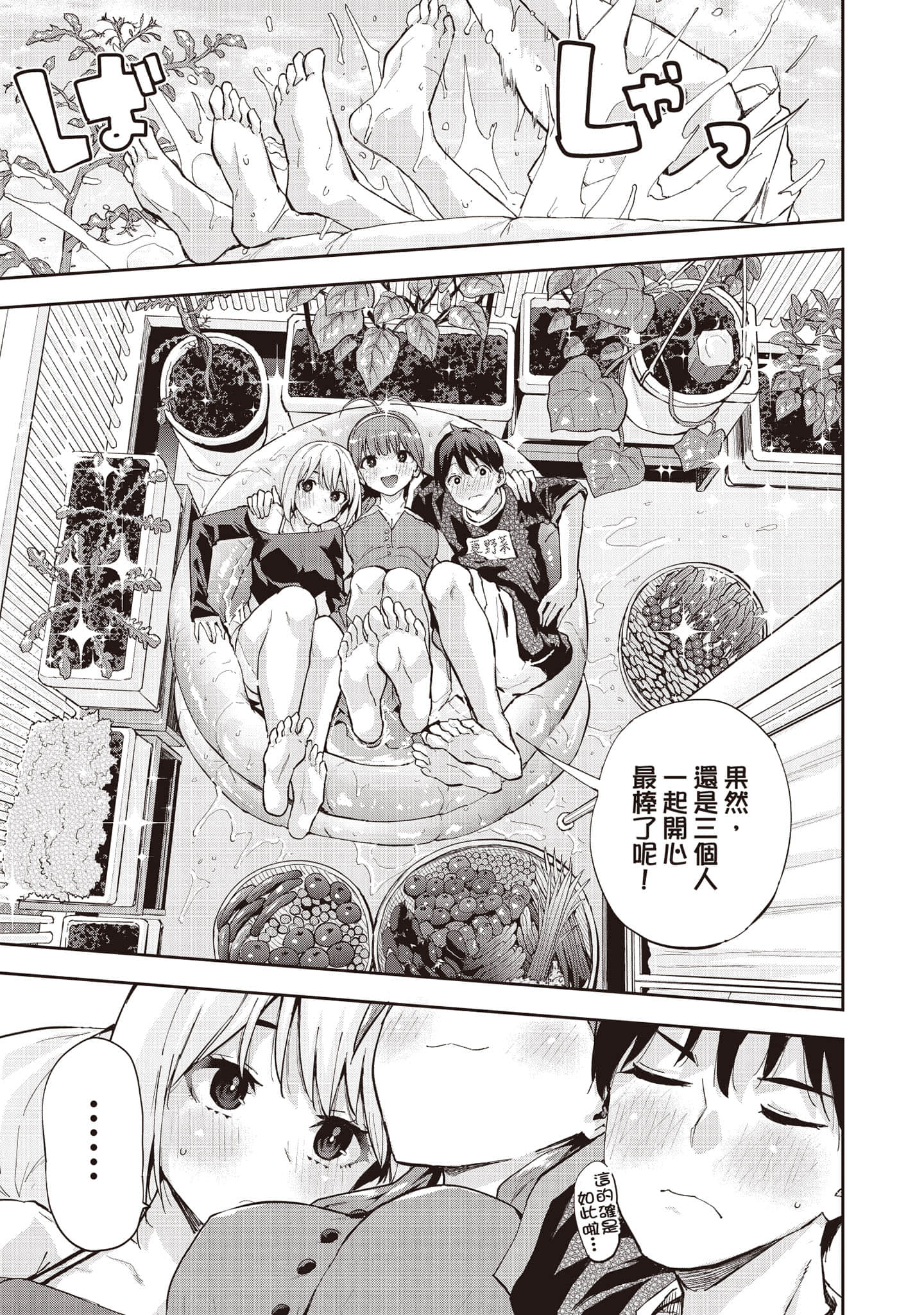 Page 146