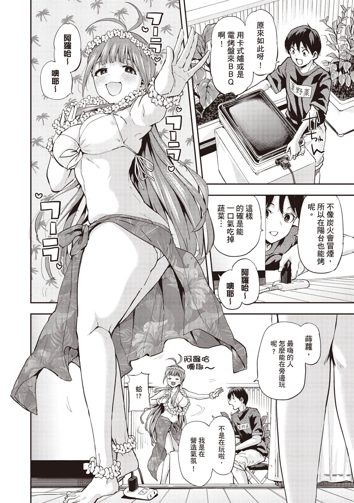 Page 151