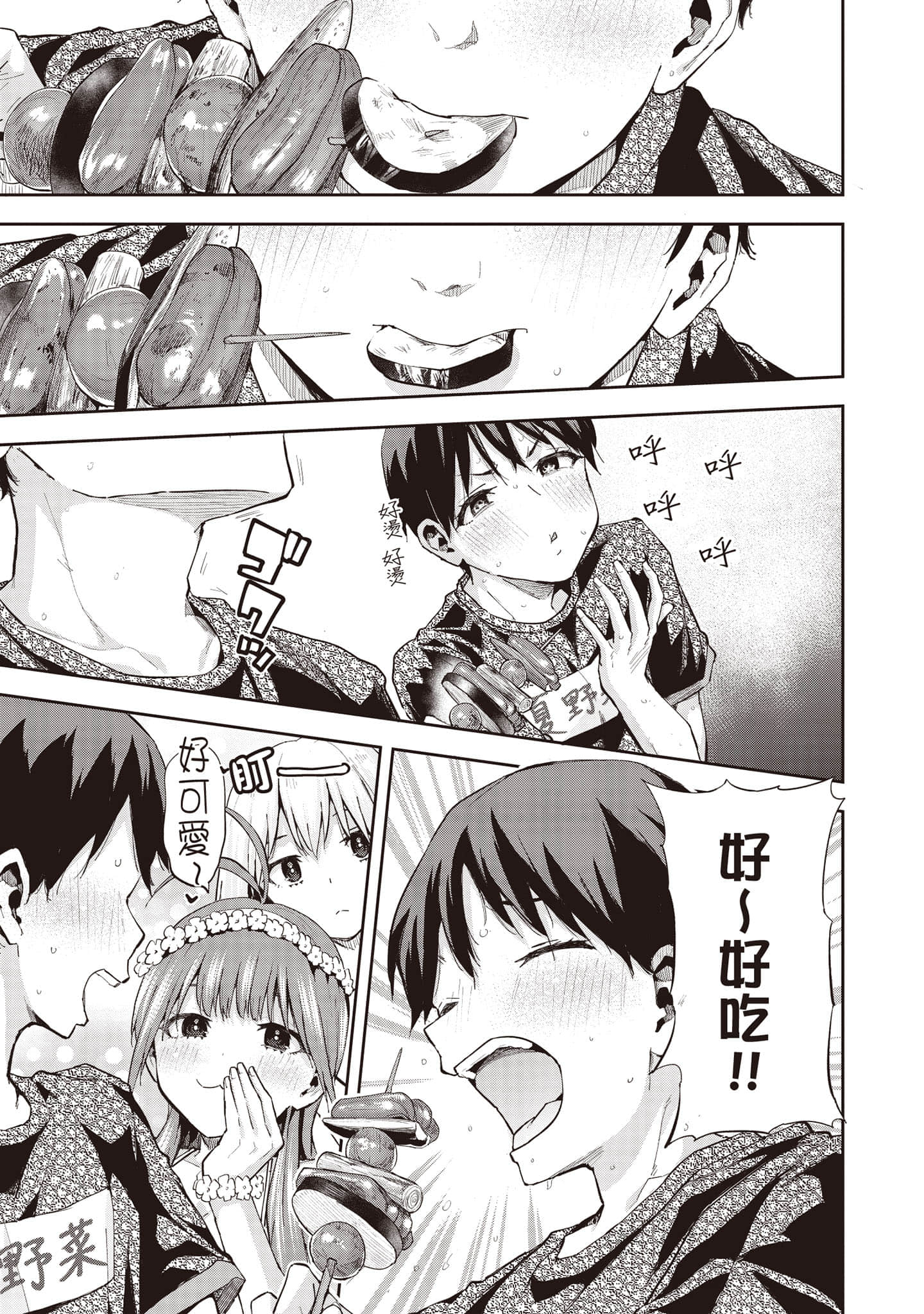 Page 156