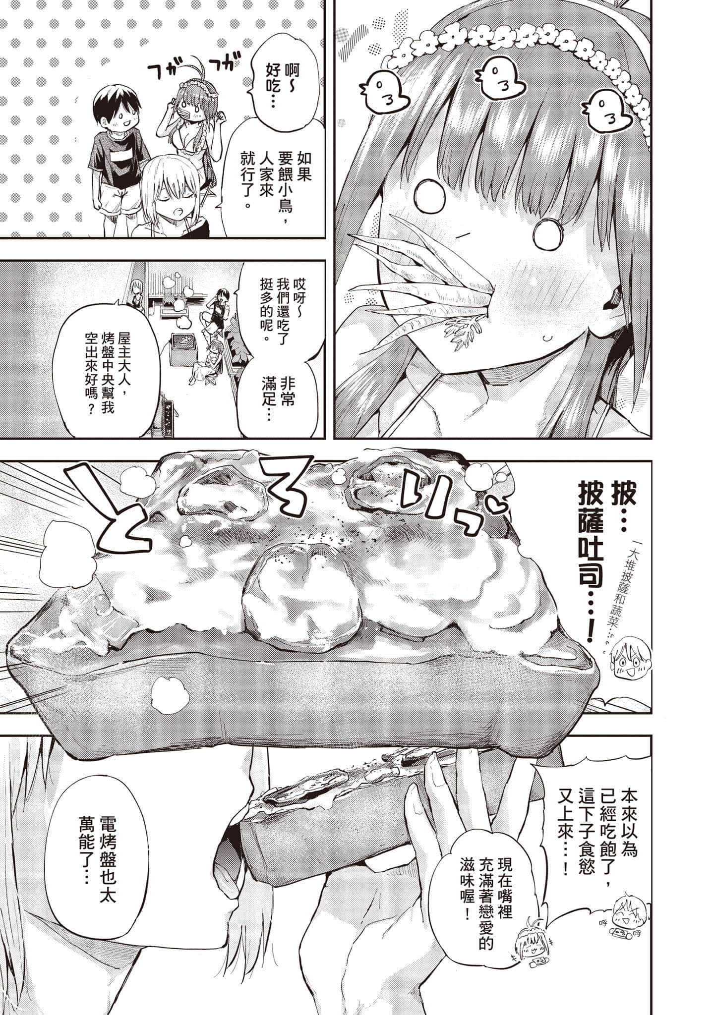 Page 160