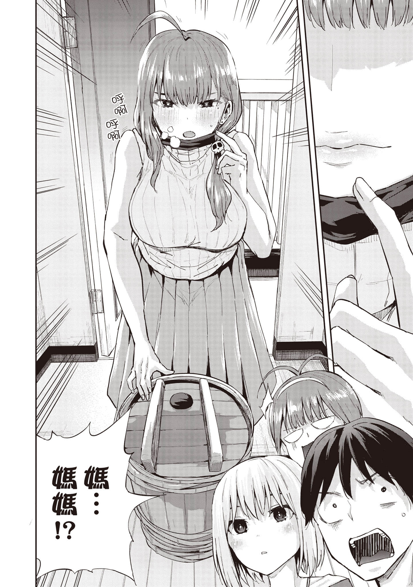 Page 165