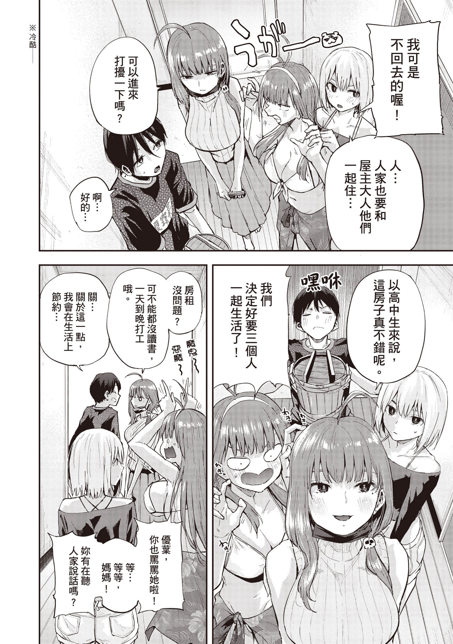 Page 167