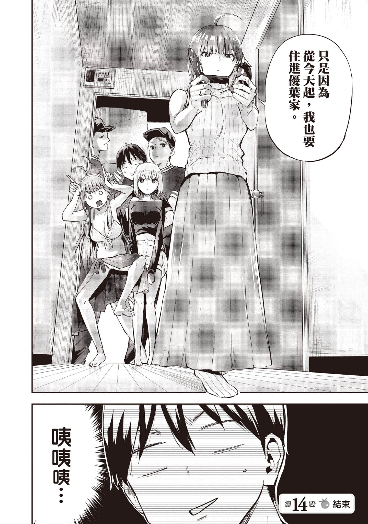 Page 169
