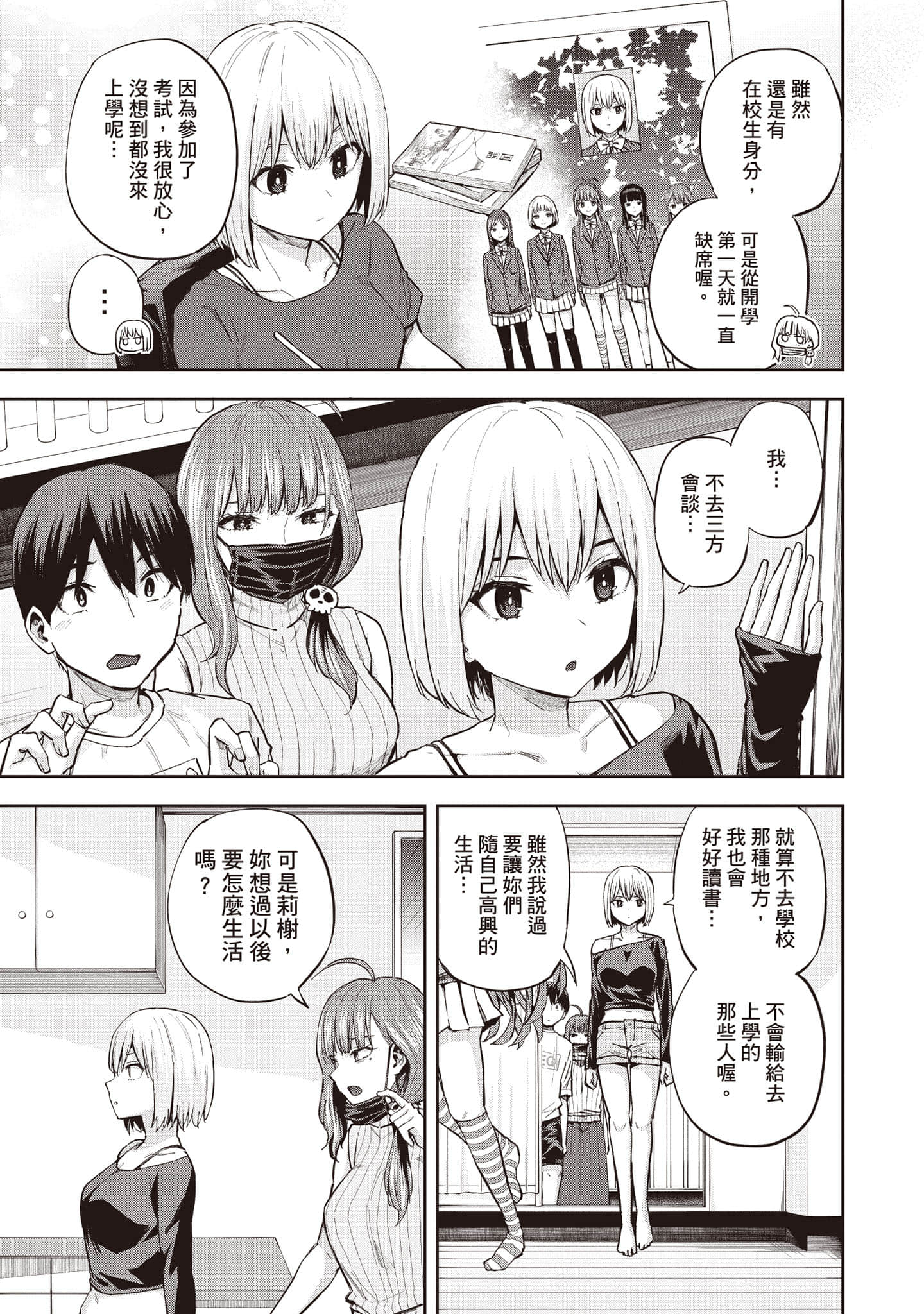 Page 56