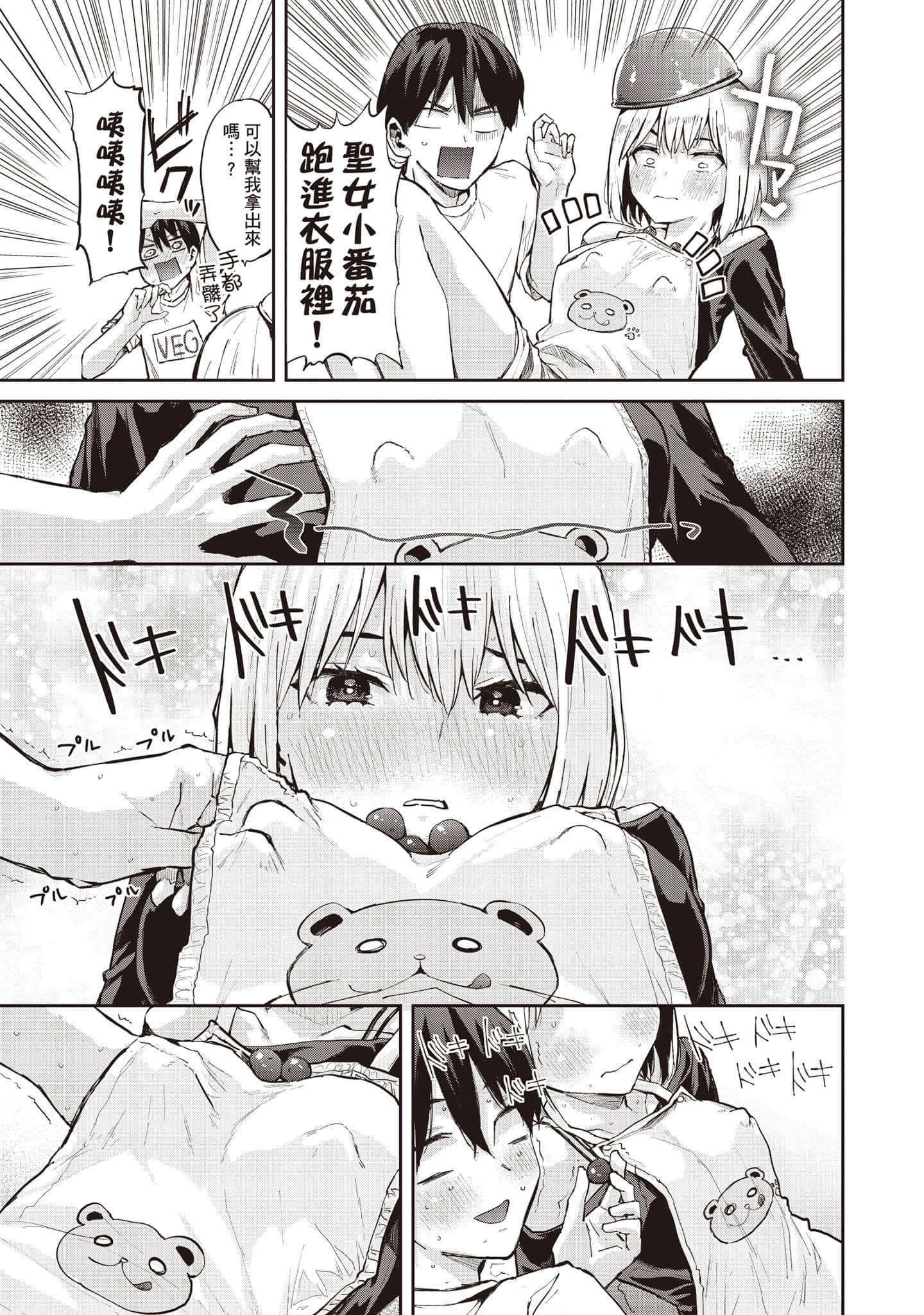 Page 64