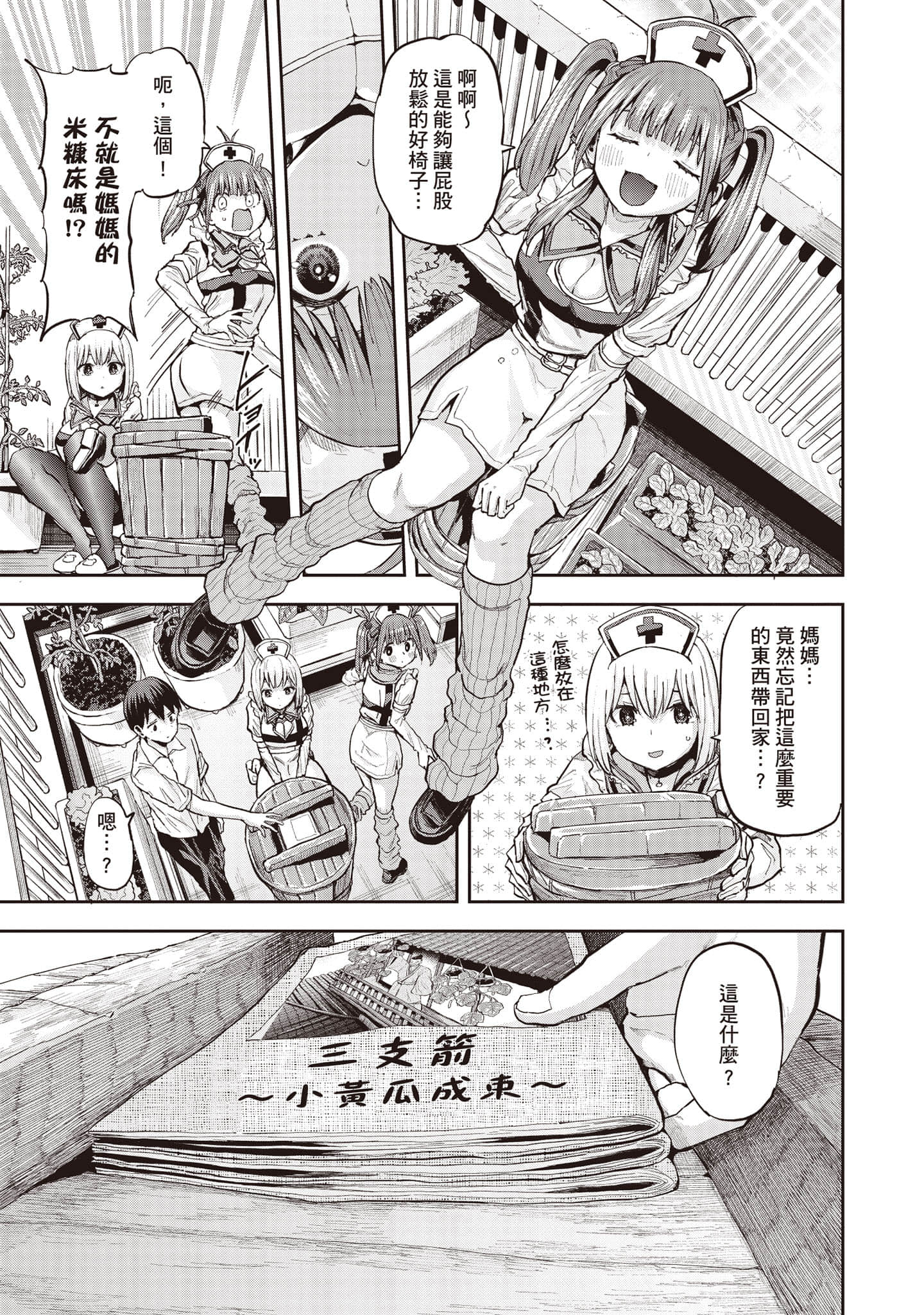 Page 96