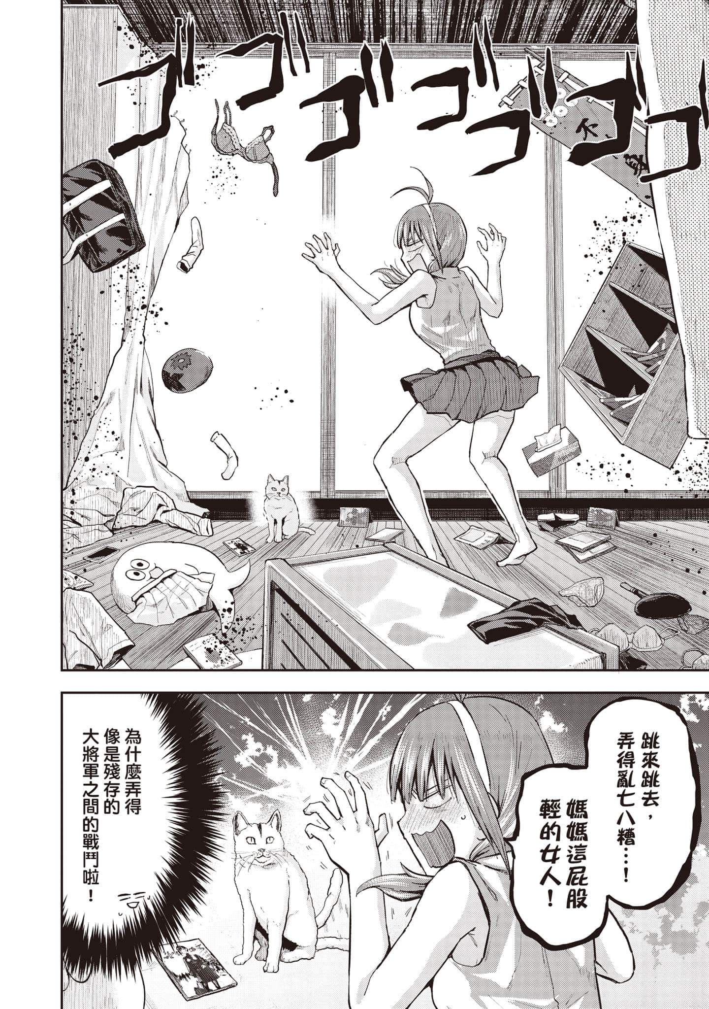 Page 113