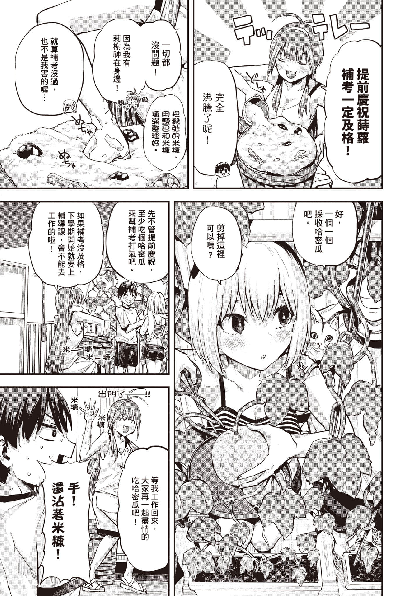 Page 128
