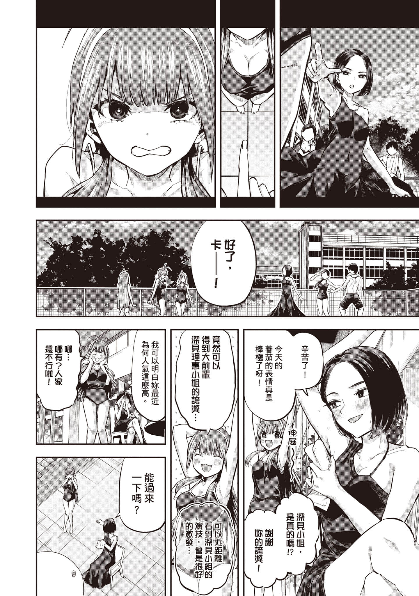 Page 129
