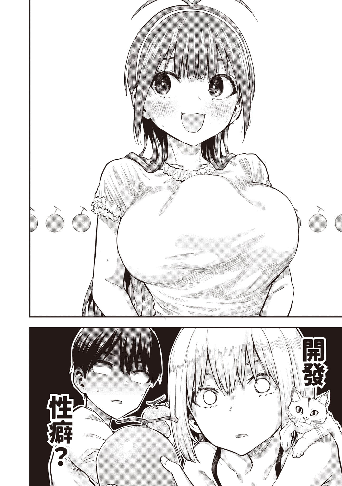 Page 133