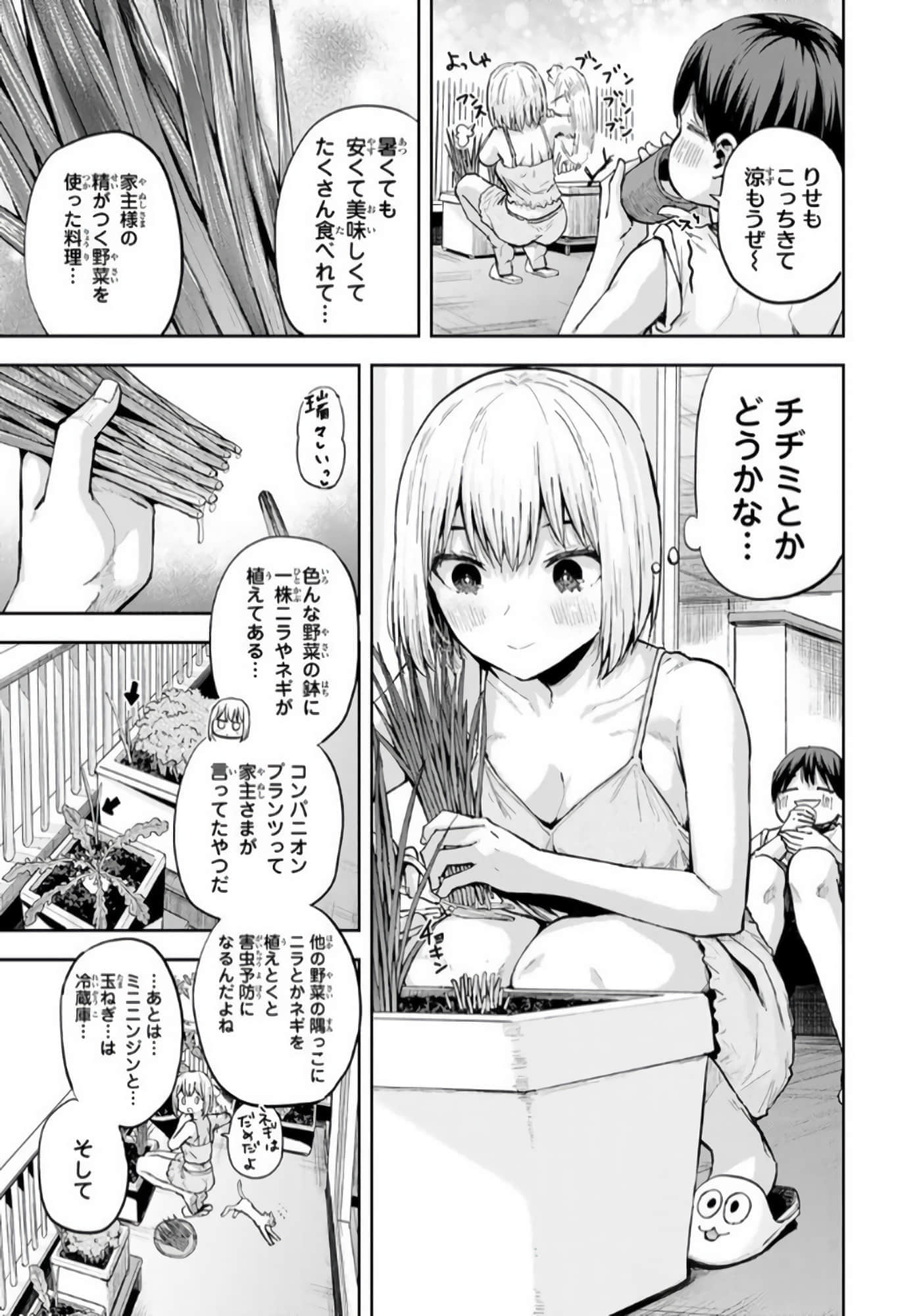 Page 28