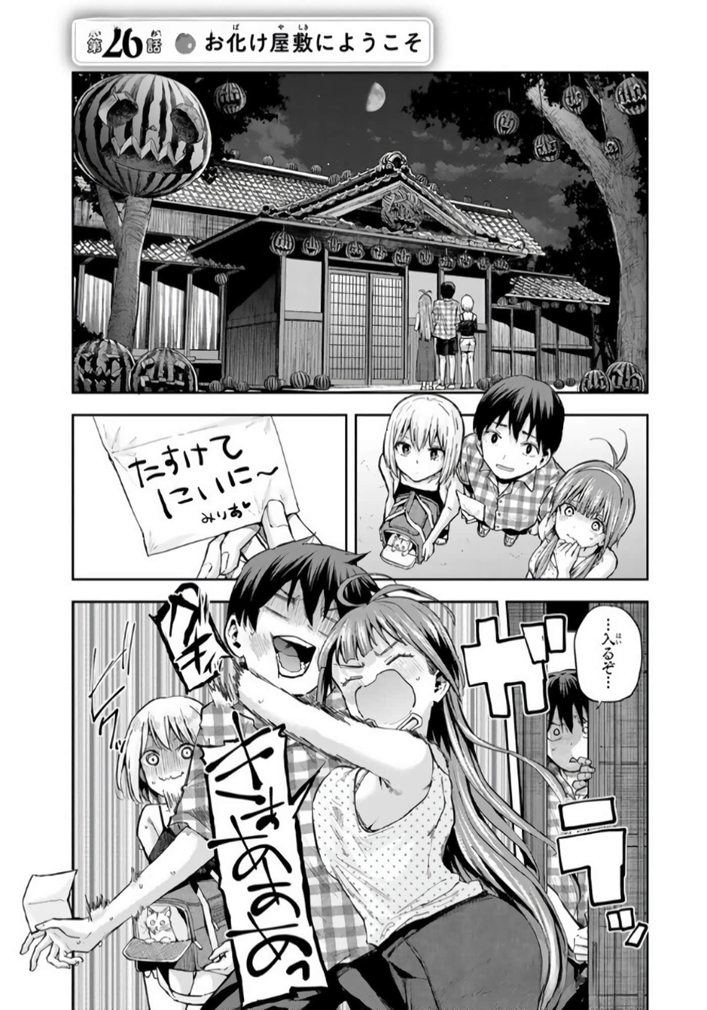 Page 36