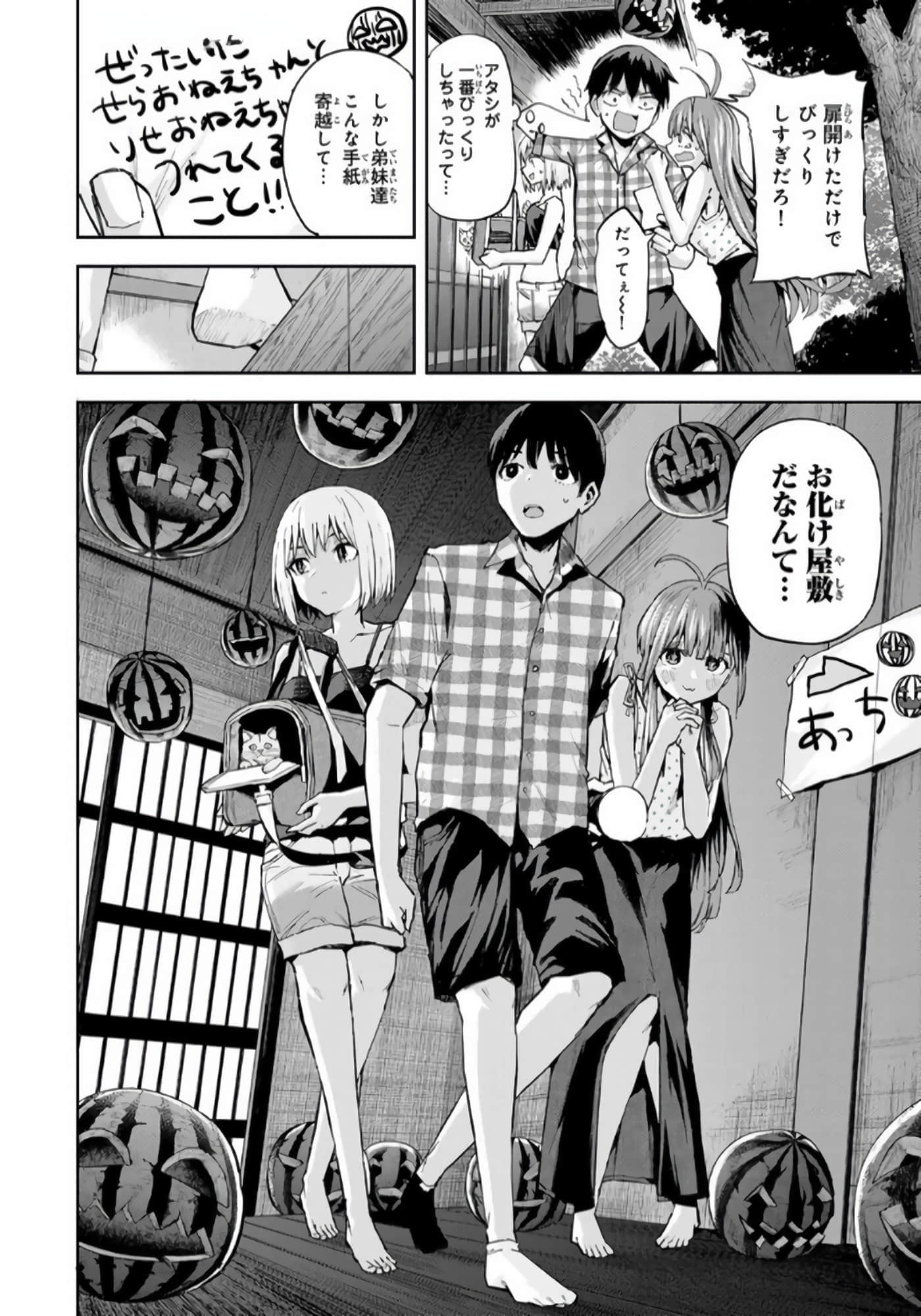 Page 37