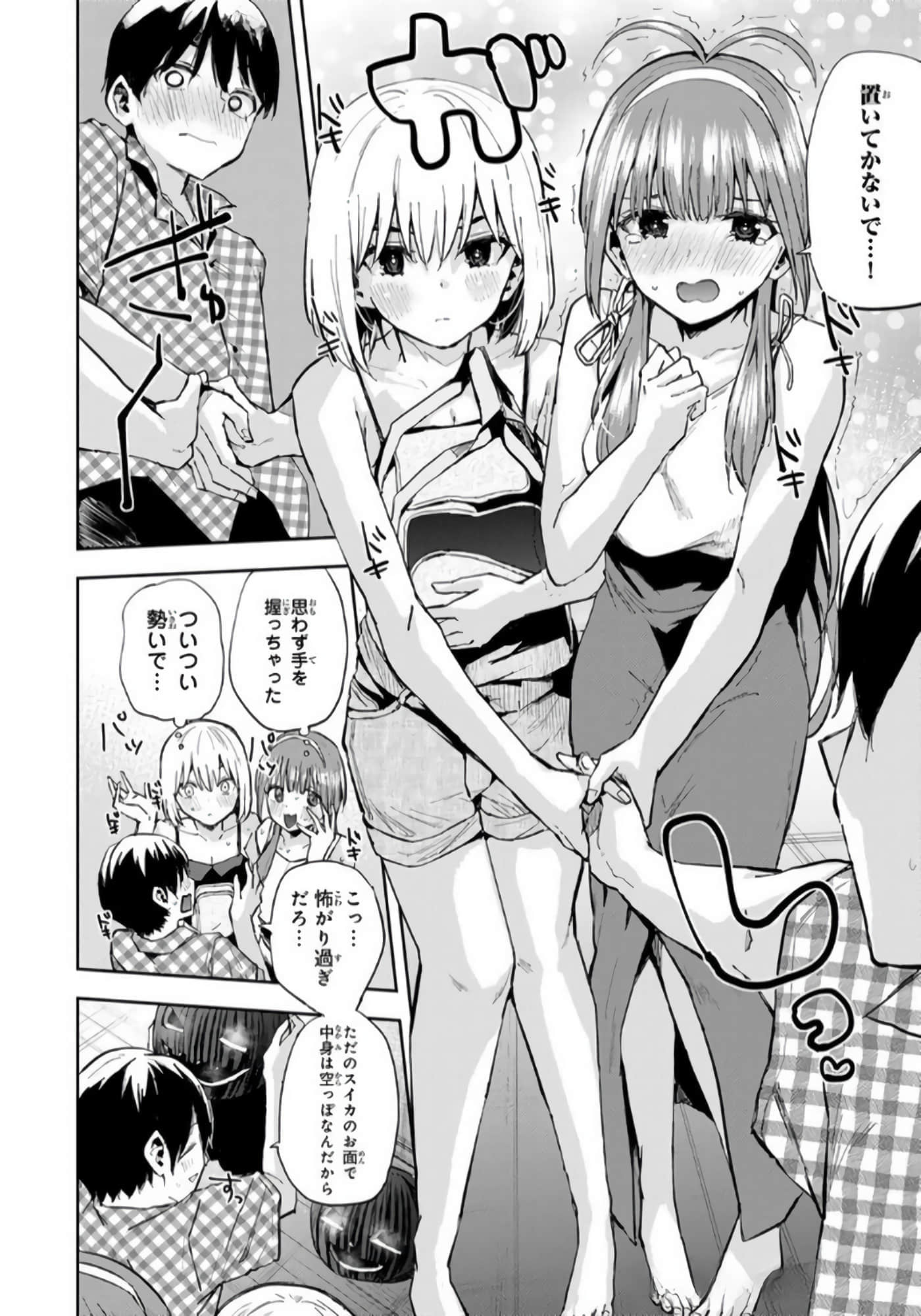 Page 45