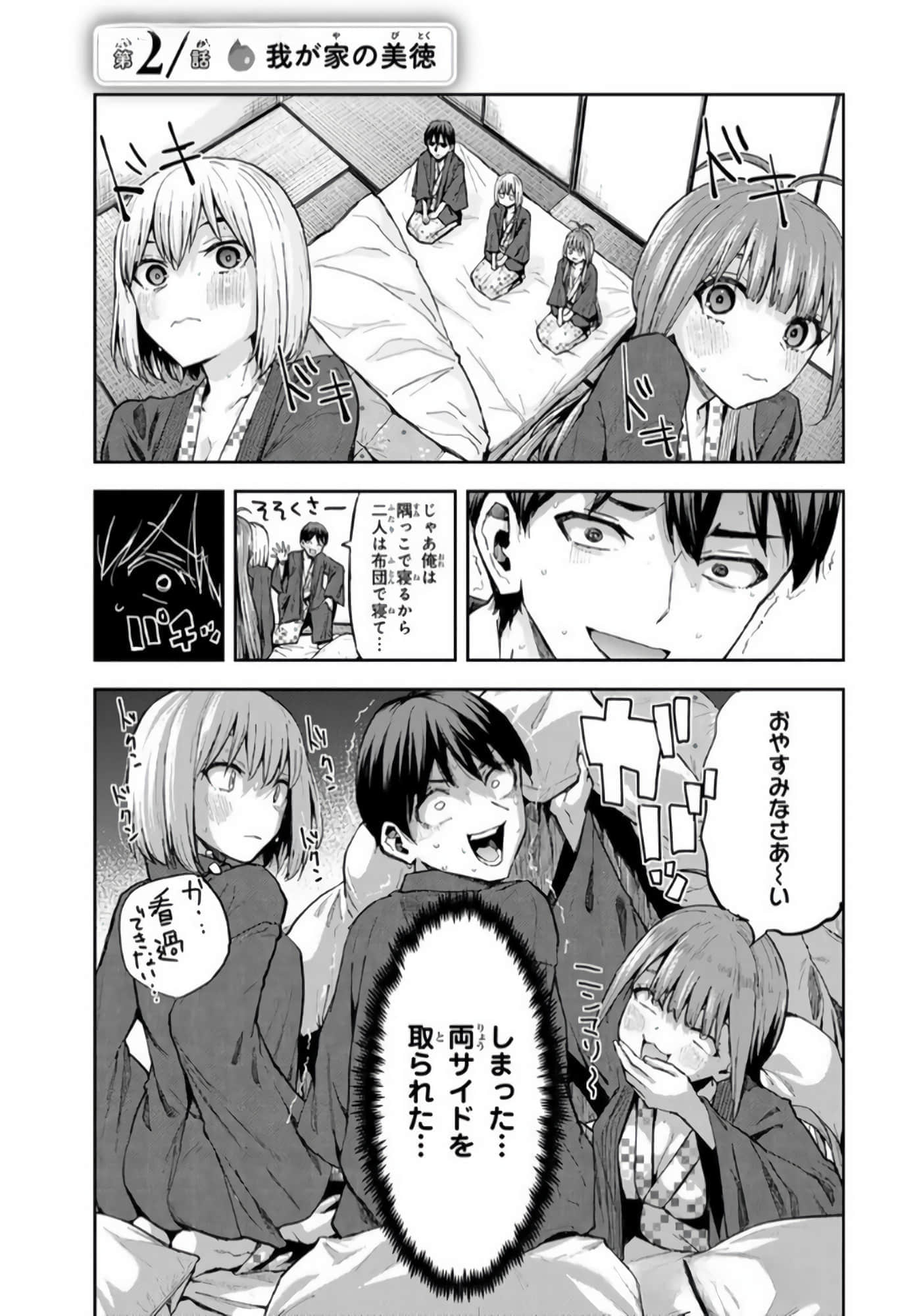 Page 52