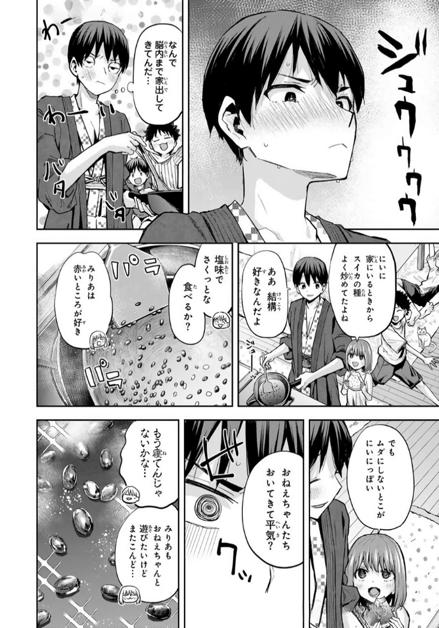 Page 63
