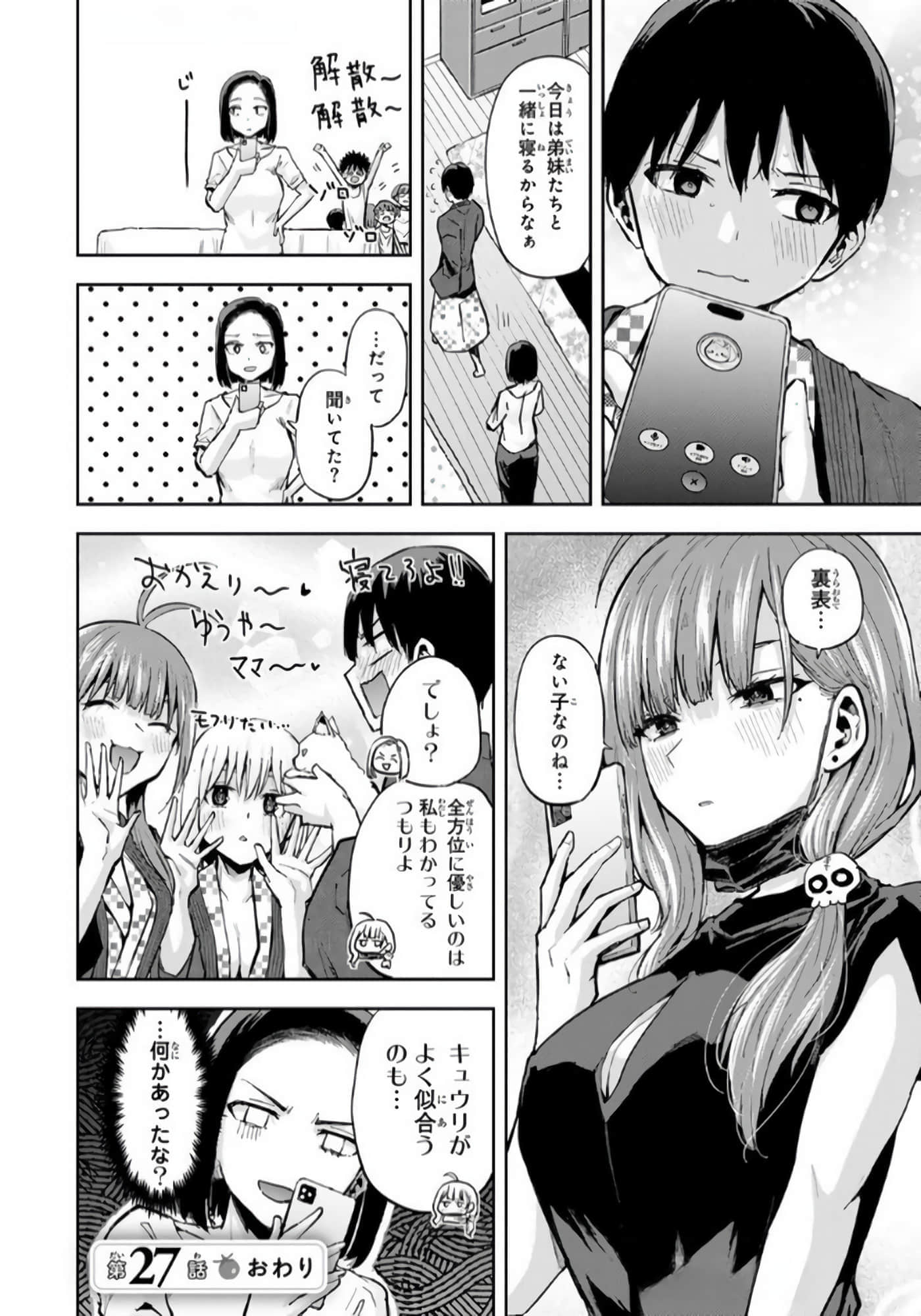 Page 67