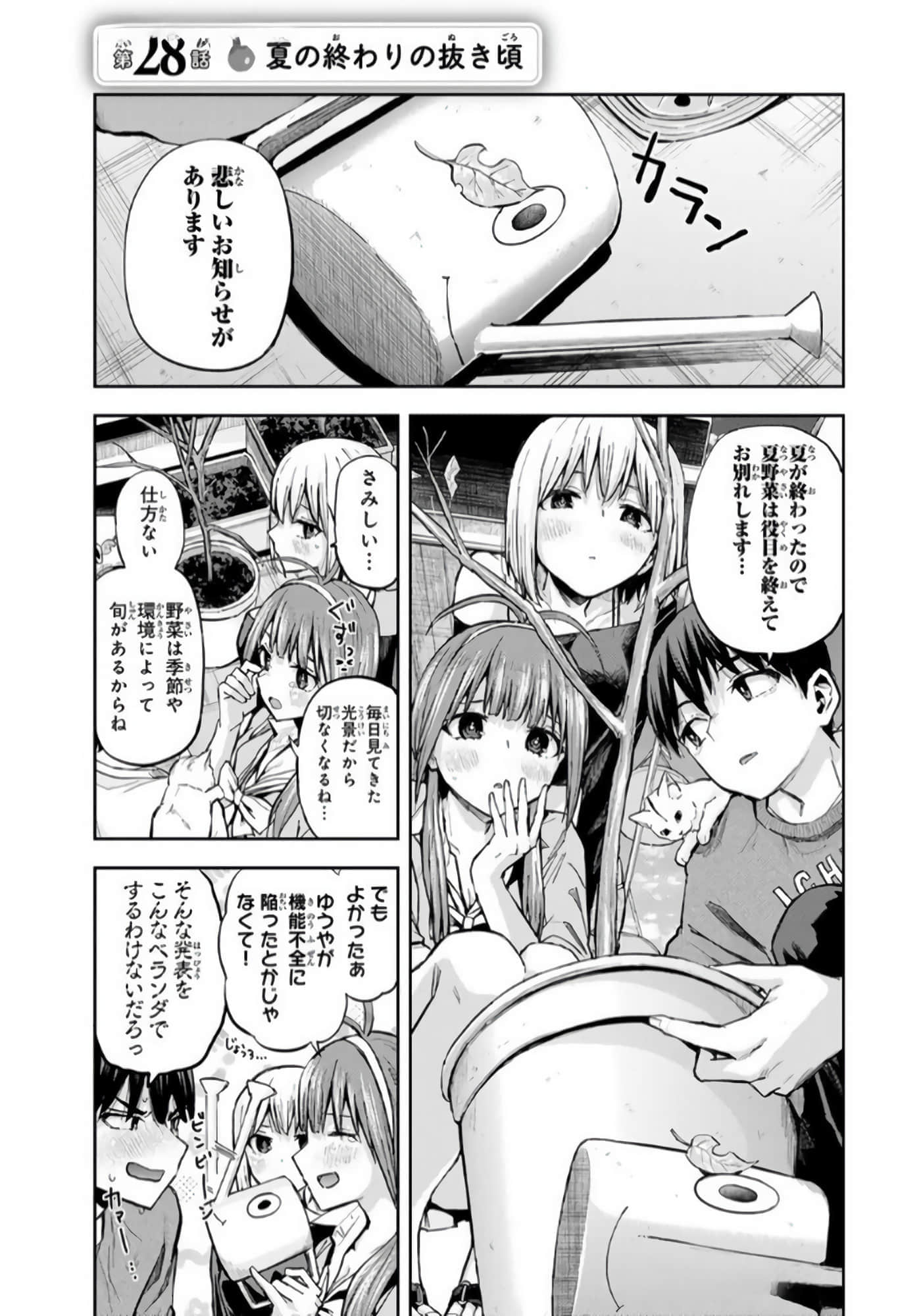 Page 70