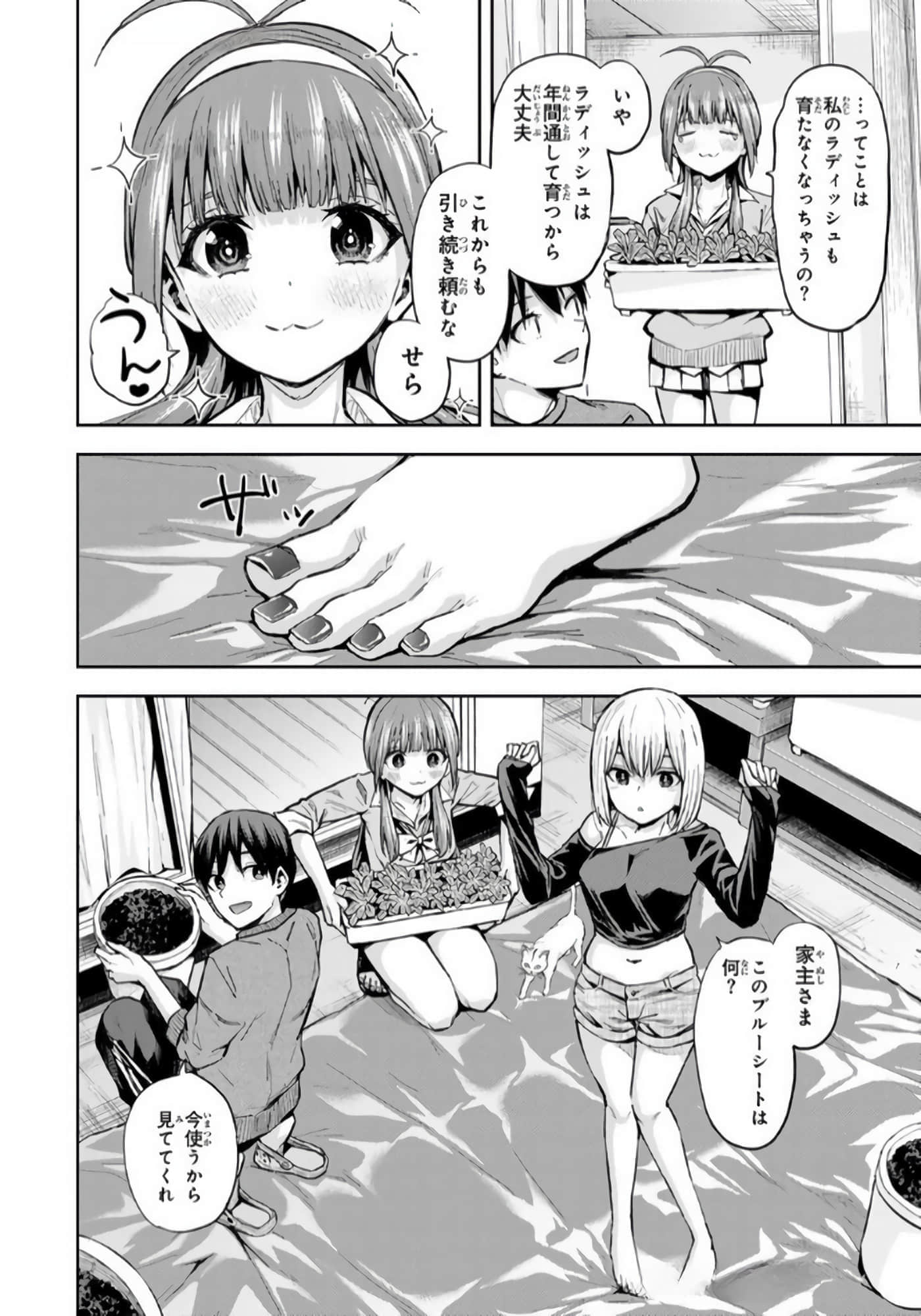 Page 71