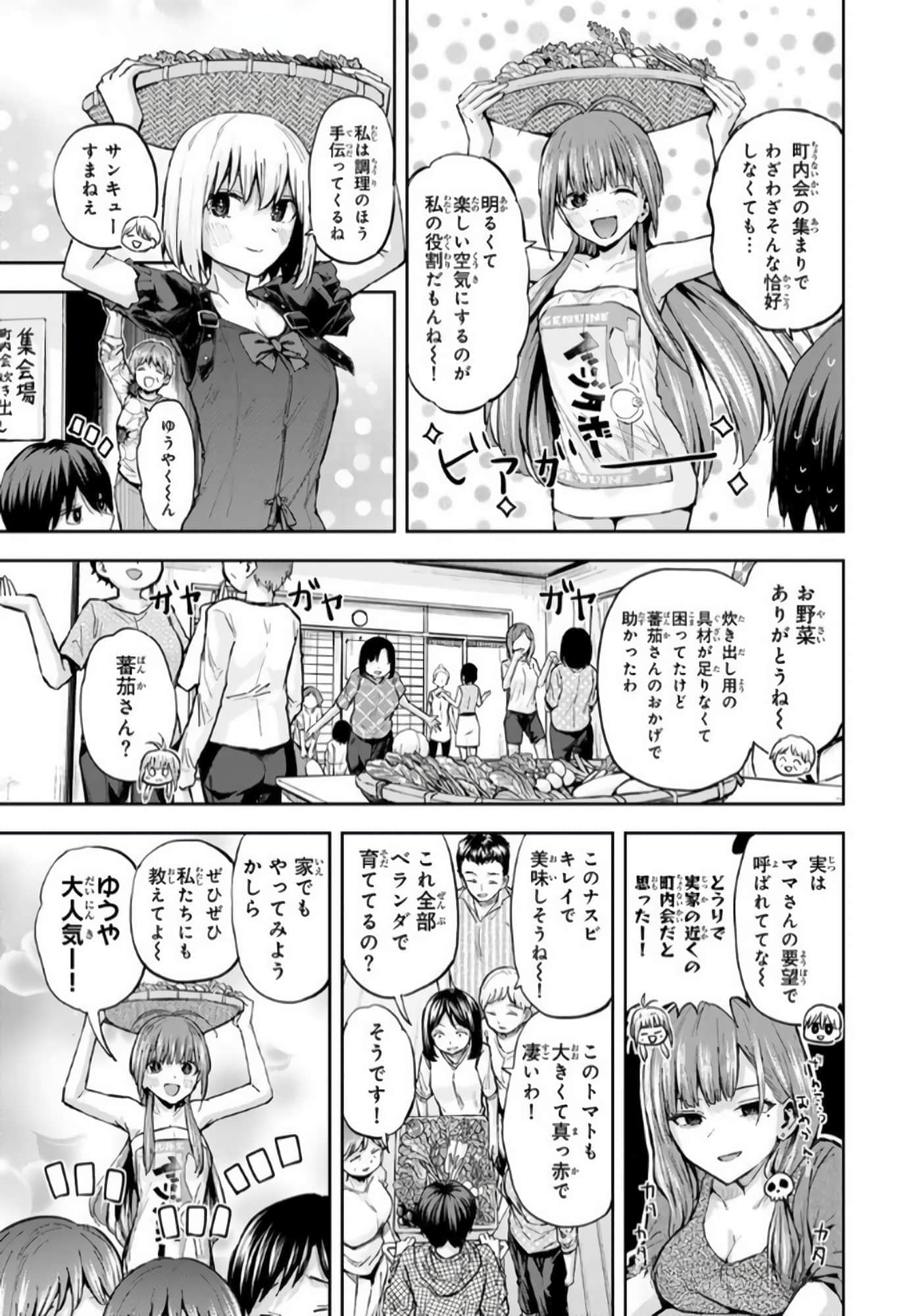 Page 88