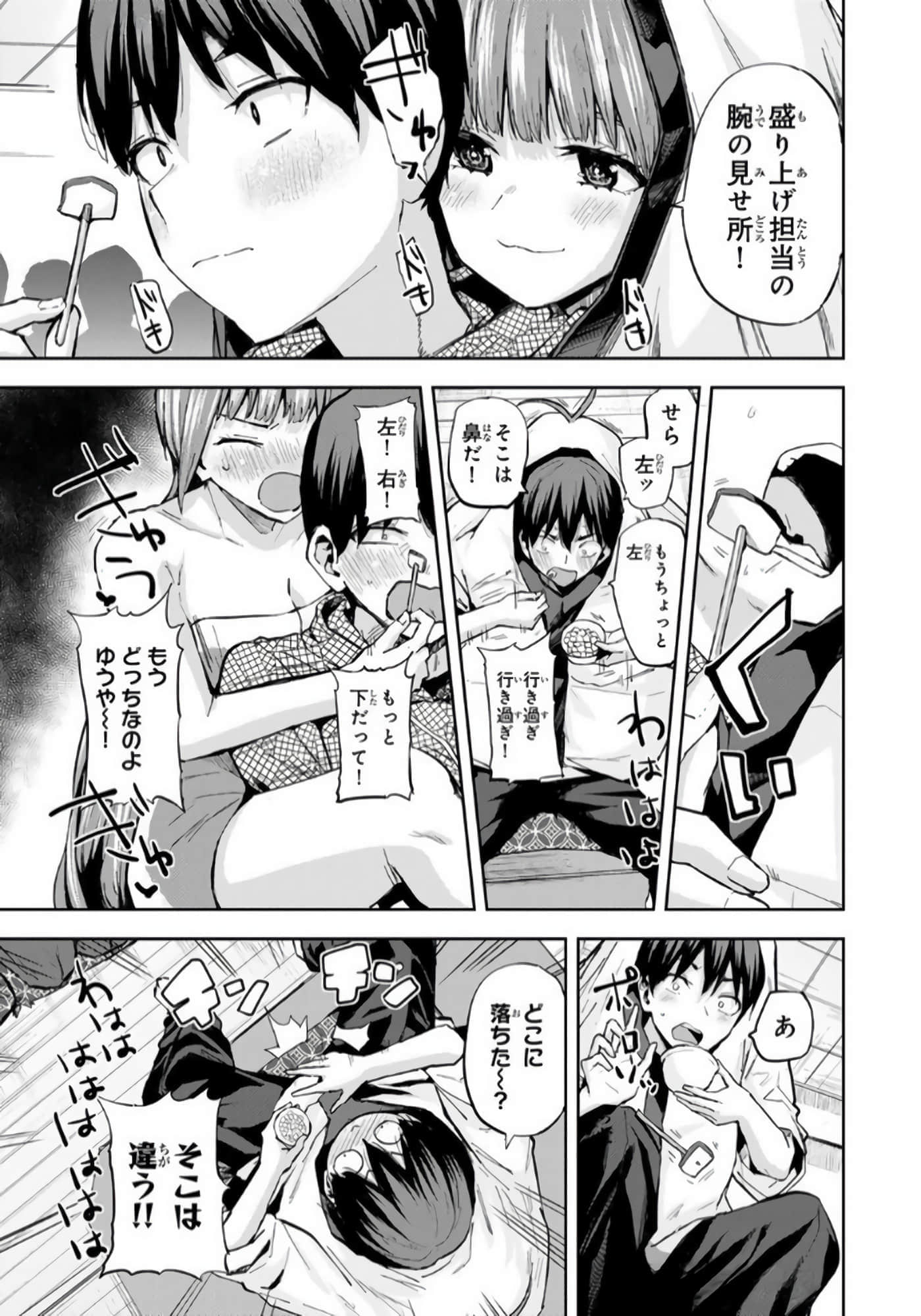 Page 92