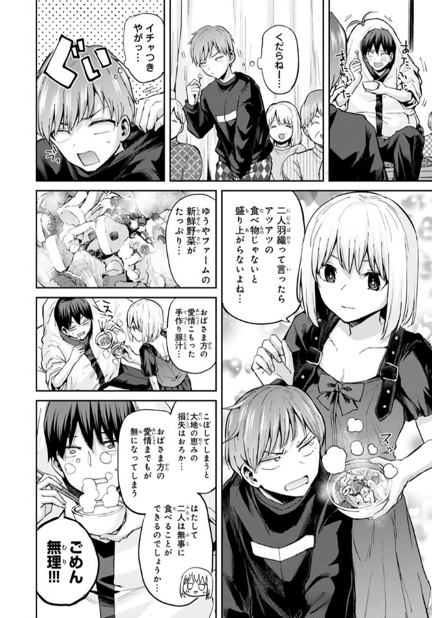 Page 93