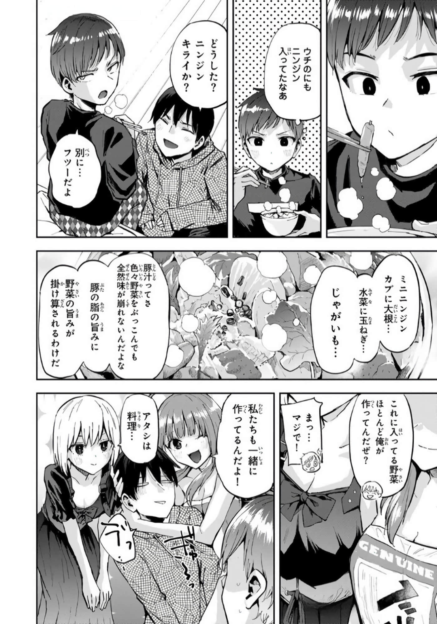 Page 97
