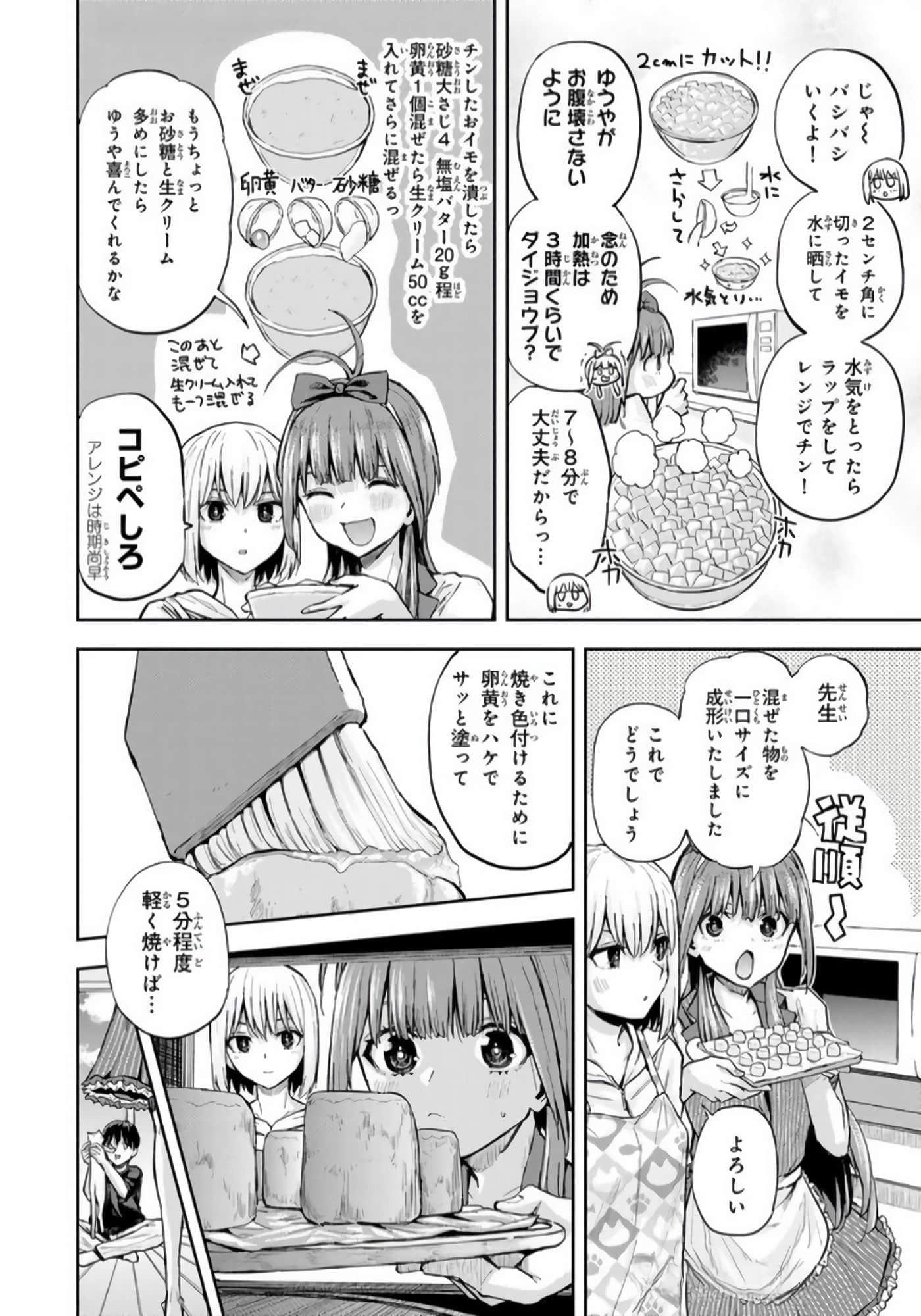 Page 113