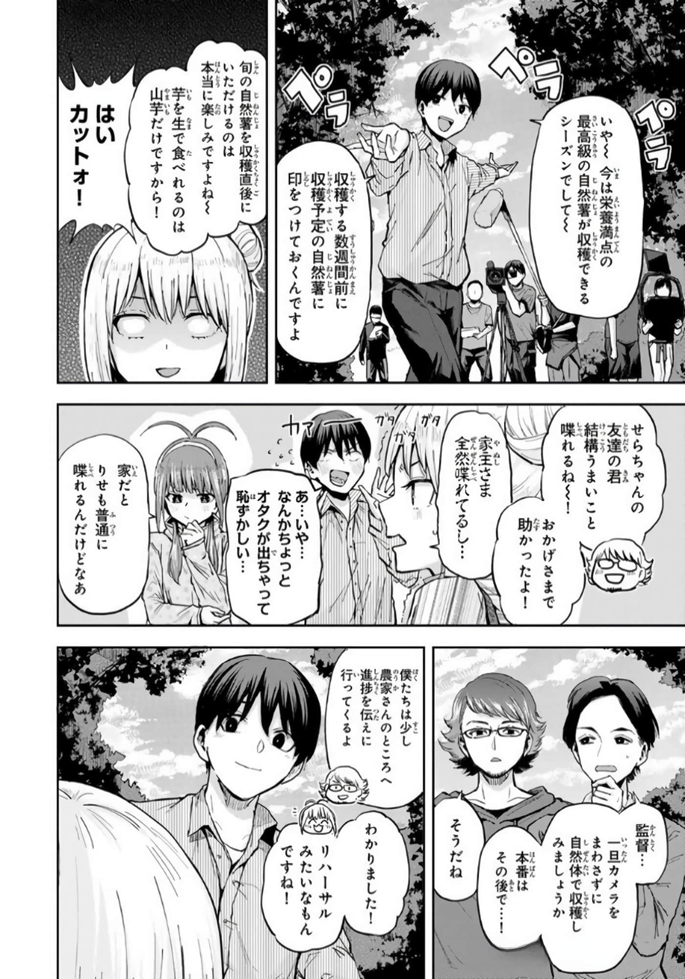 Page 125