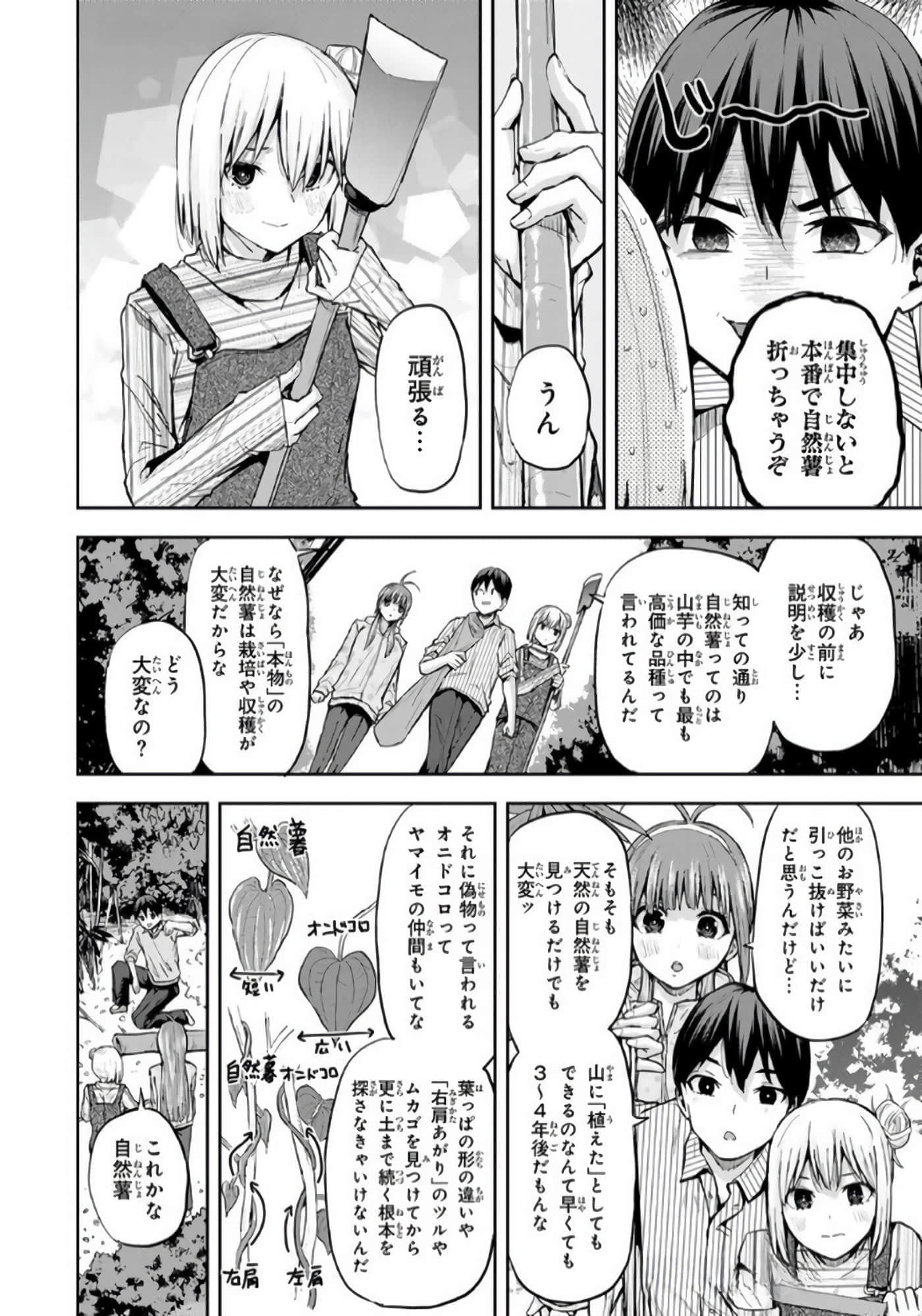 Page 127